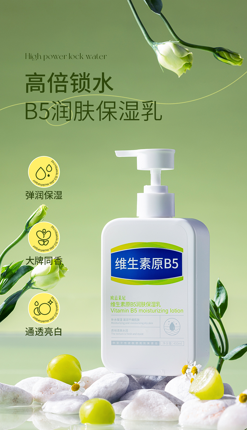 彩妆护肤洗护用品首屏特效海报设计-1.jpg