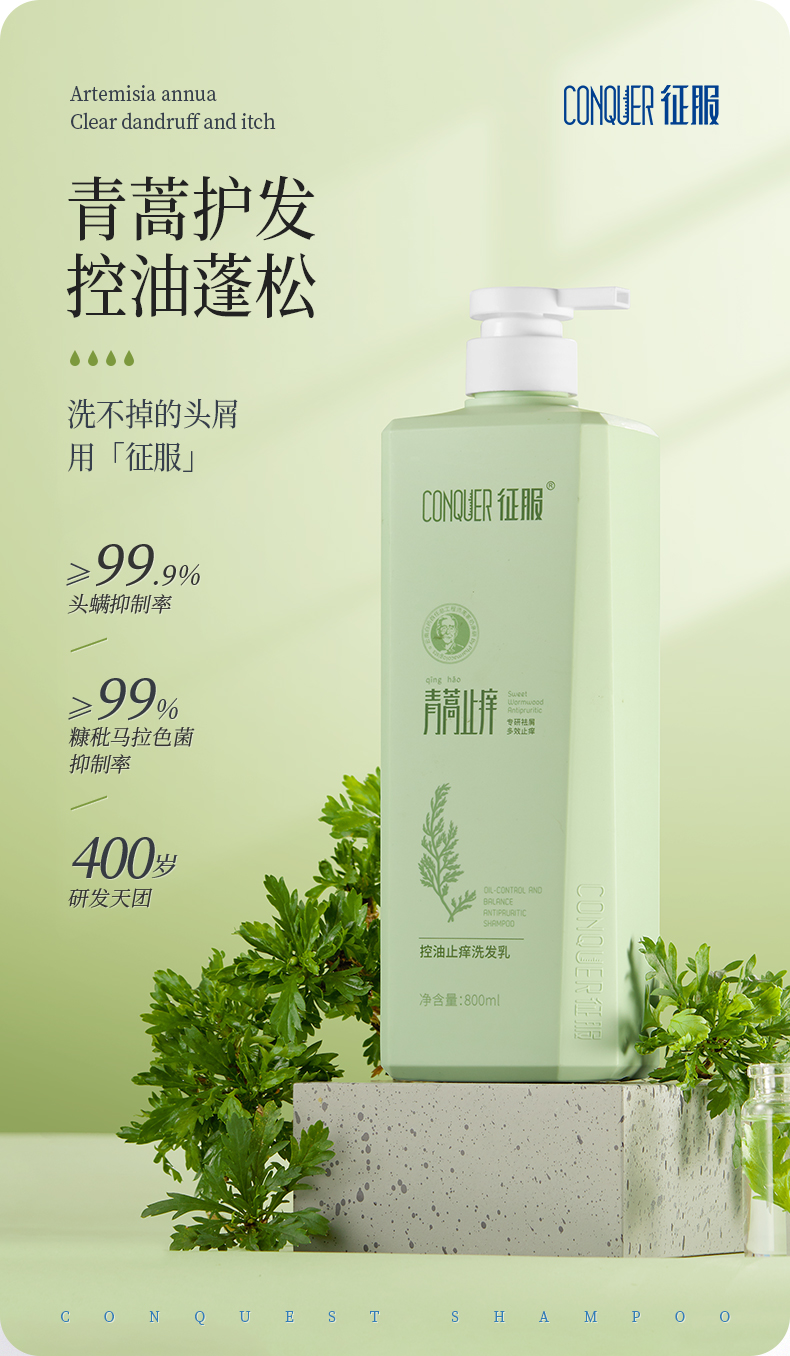 彩妆护肤洗护用品首屏特效海报设计-3.jpg