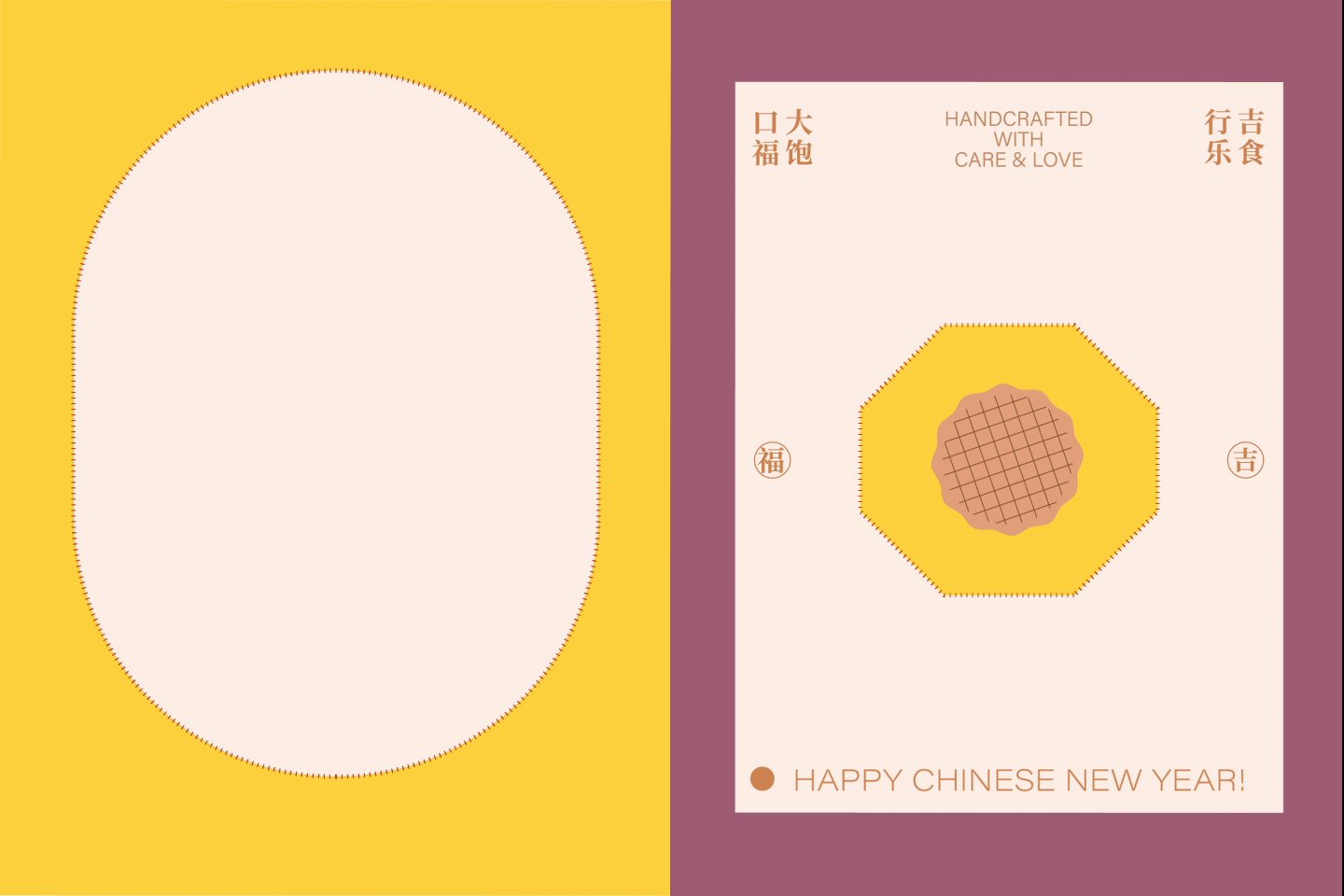 KOOKYCREAM+-+新年曲奇礼盒-2.jpg