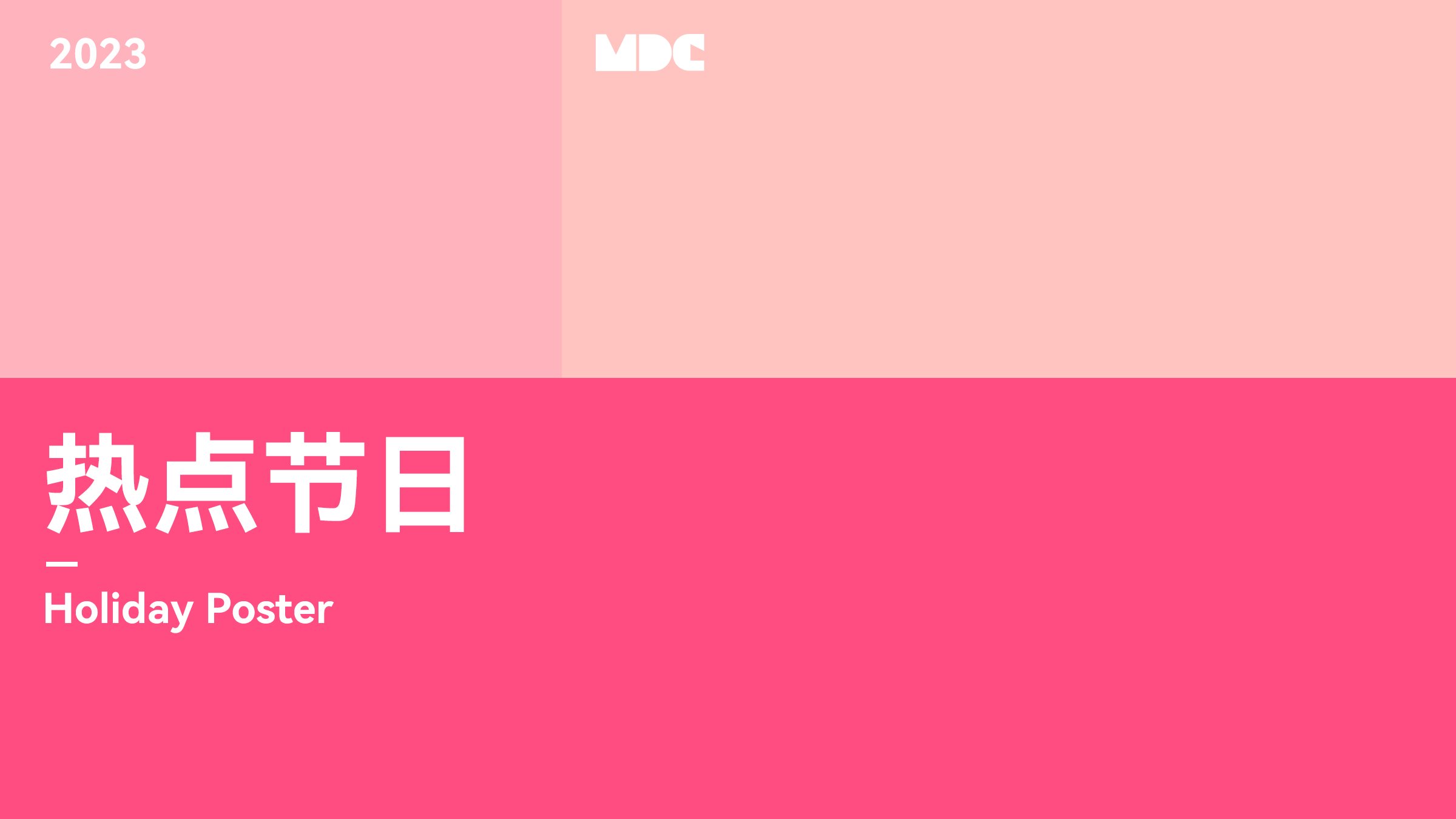 咪咕音乐米古的二十四节气-33.jpg