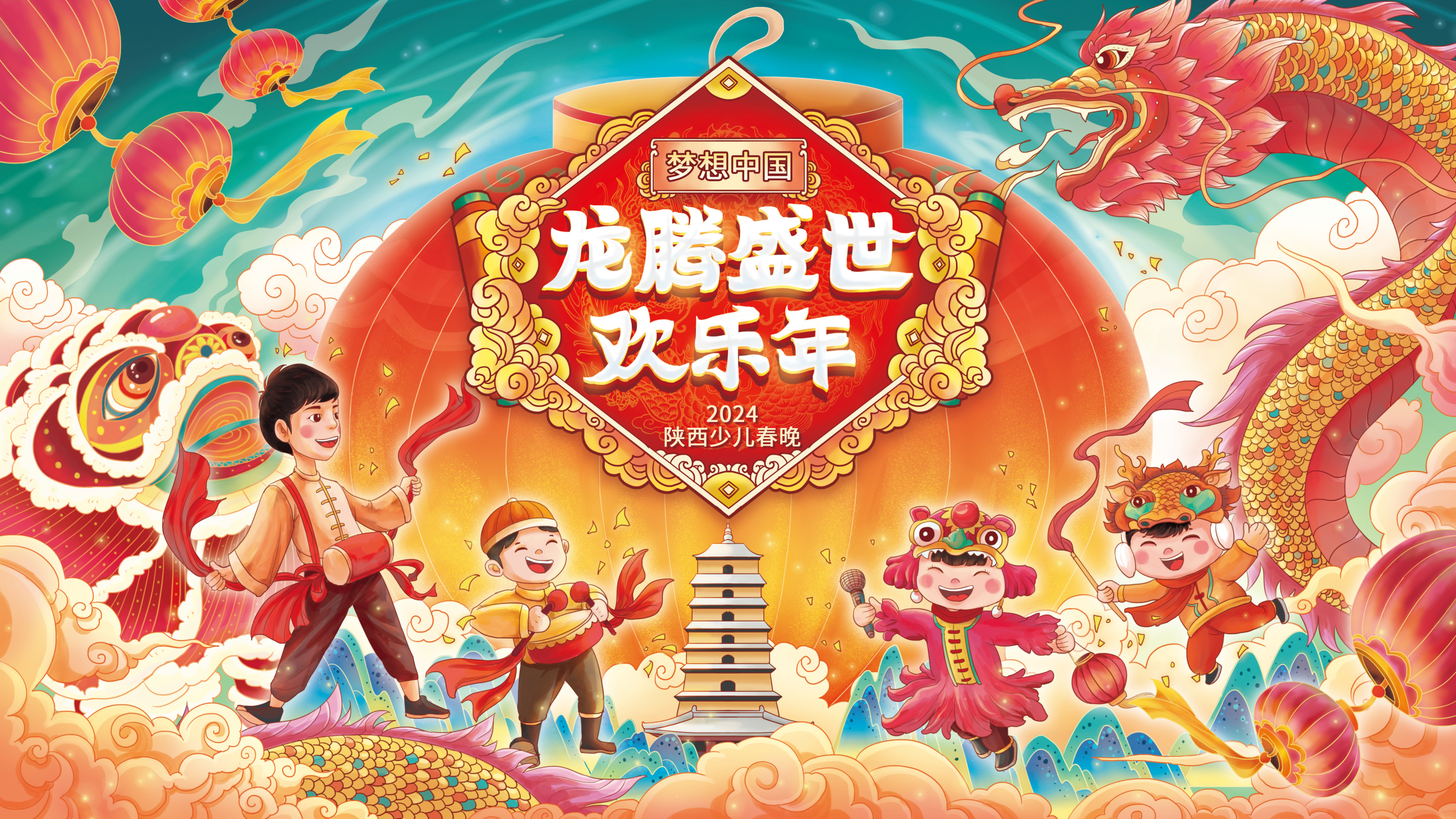 行水娃—2023年度插画-01.jpg