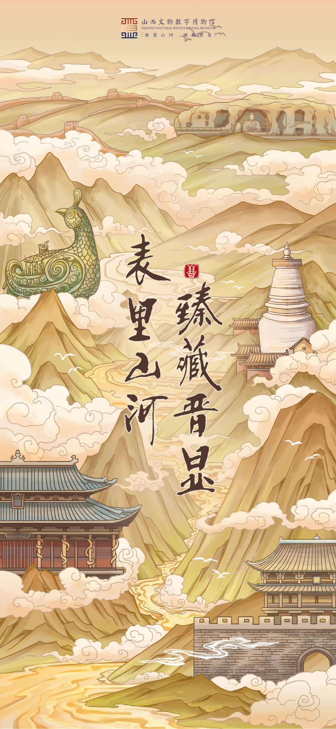 行水娃—2023年度插画-1.png