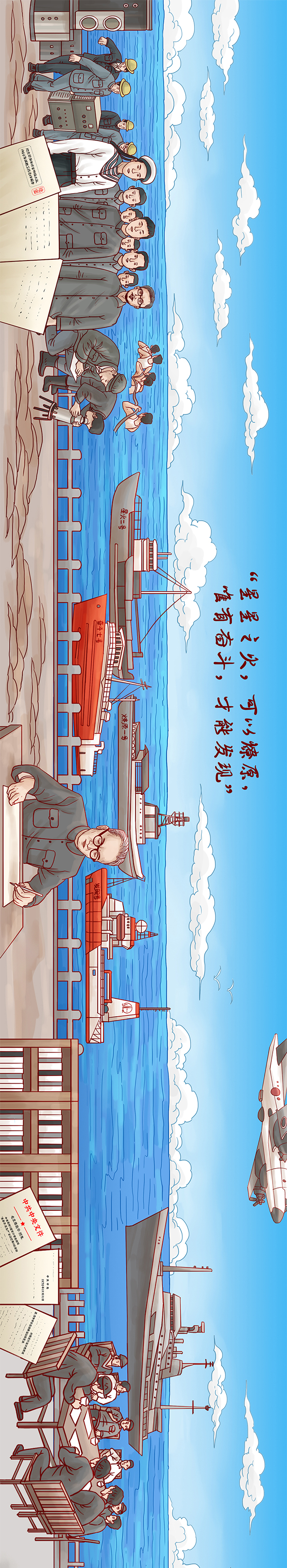 行水娃—2023年度插画-2.png