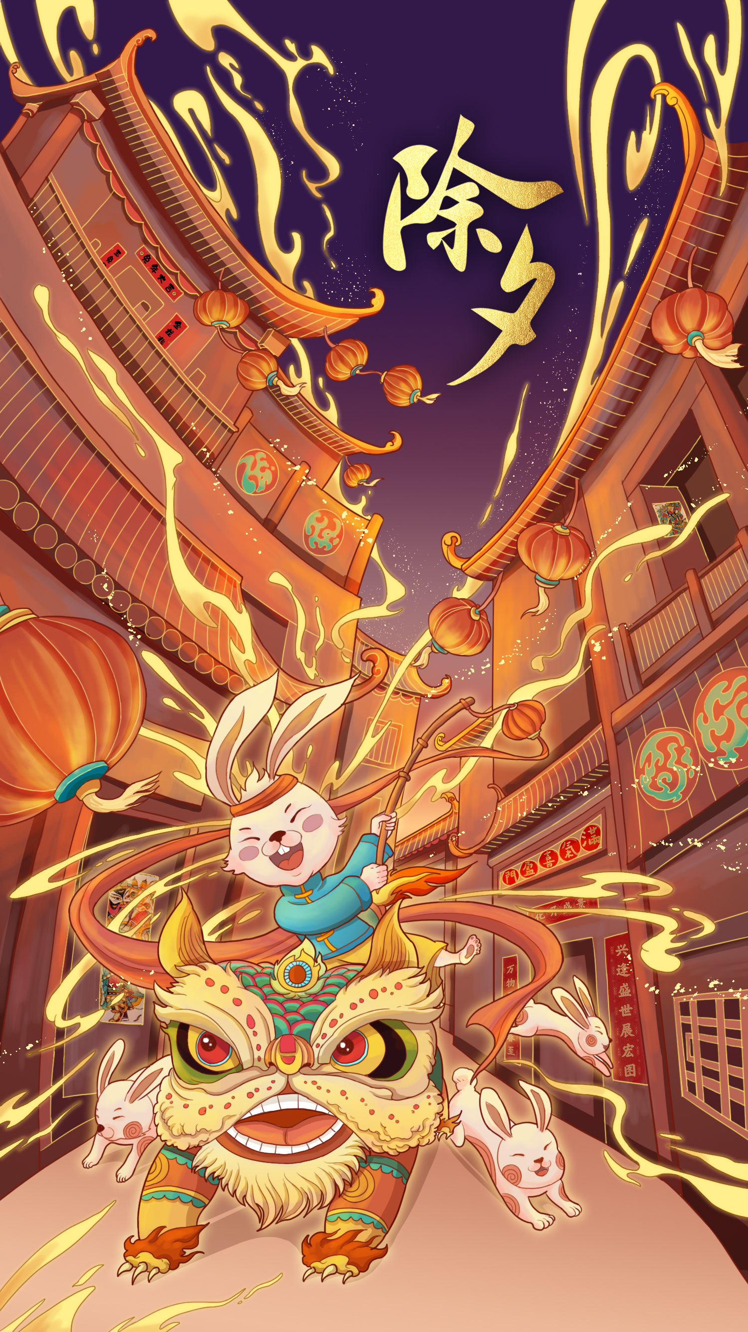 行水娃—2023年度插画-03.jpg
