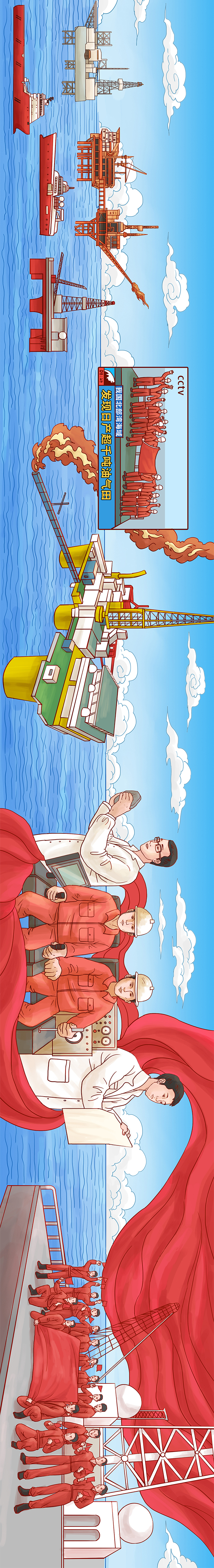 行水娃—2023年度插画-3.png