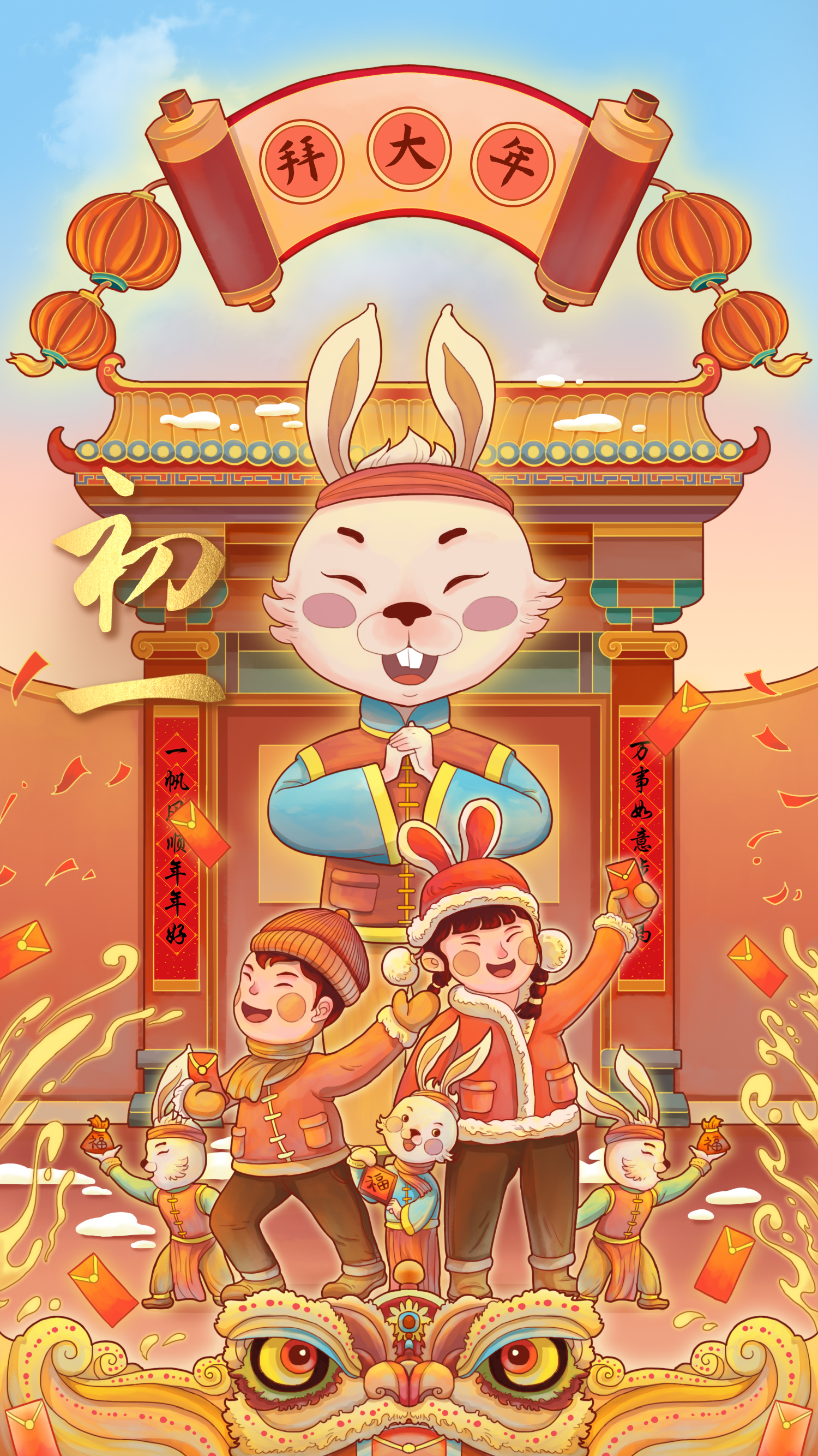 行水娃—2023年度插画-04.jpg