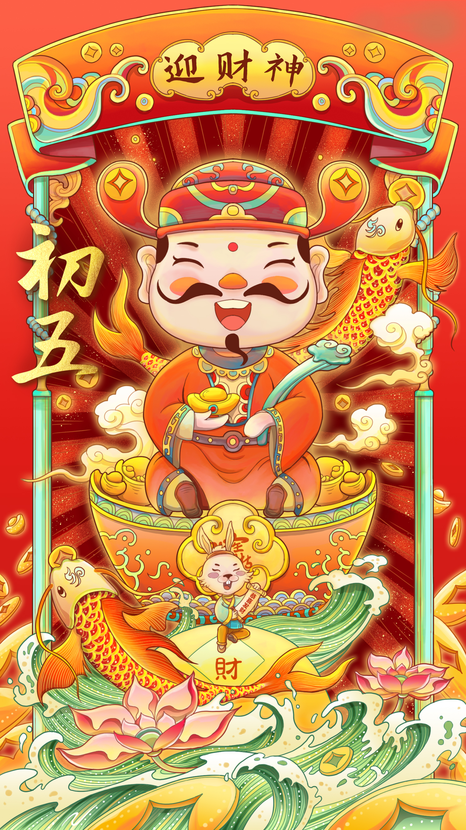 行水娃—2023年度插画-05.jpg