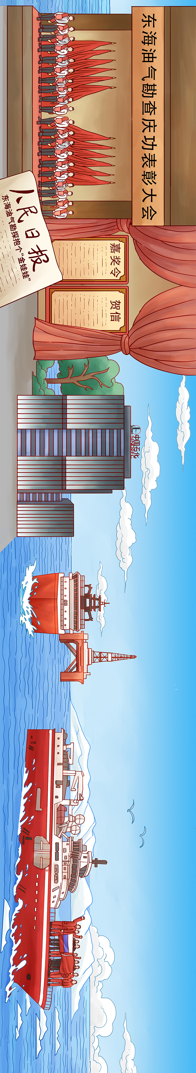 行水娃—2023年度插画-5.png
