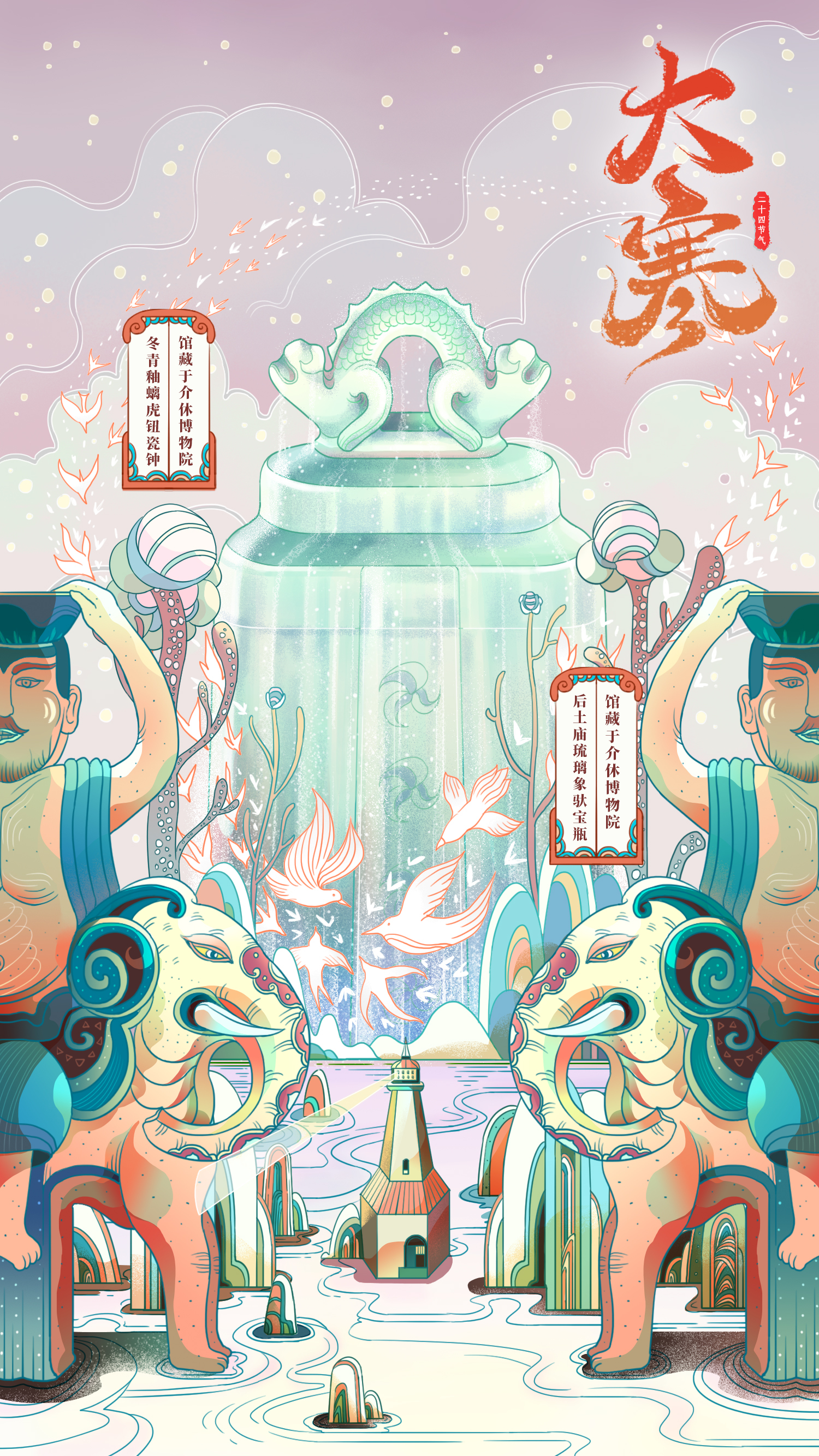 行水娃—2023年度插画-09.jpg