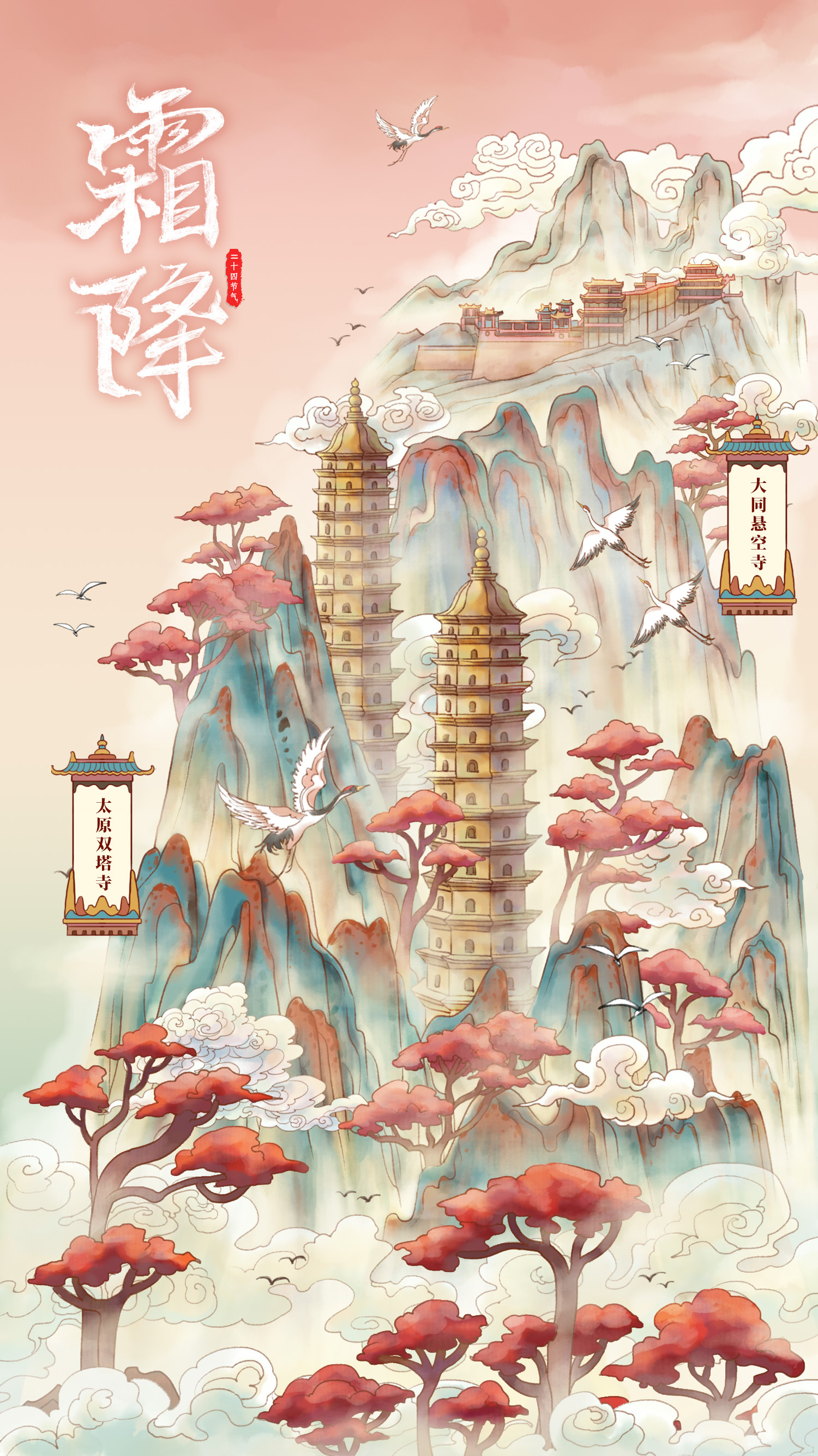 行水娃—2023年度插画-25.jpg