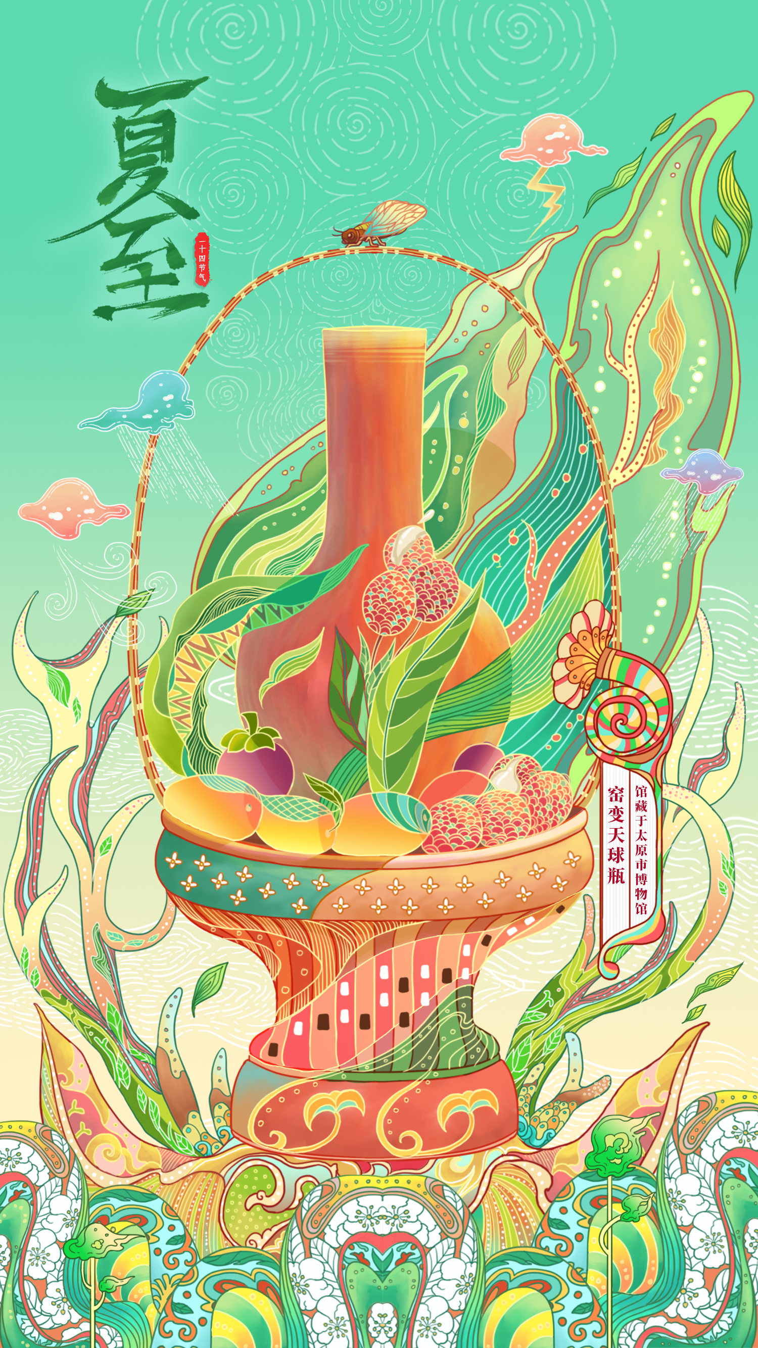 行水娃—2023年度插画-30.jpg
