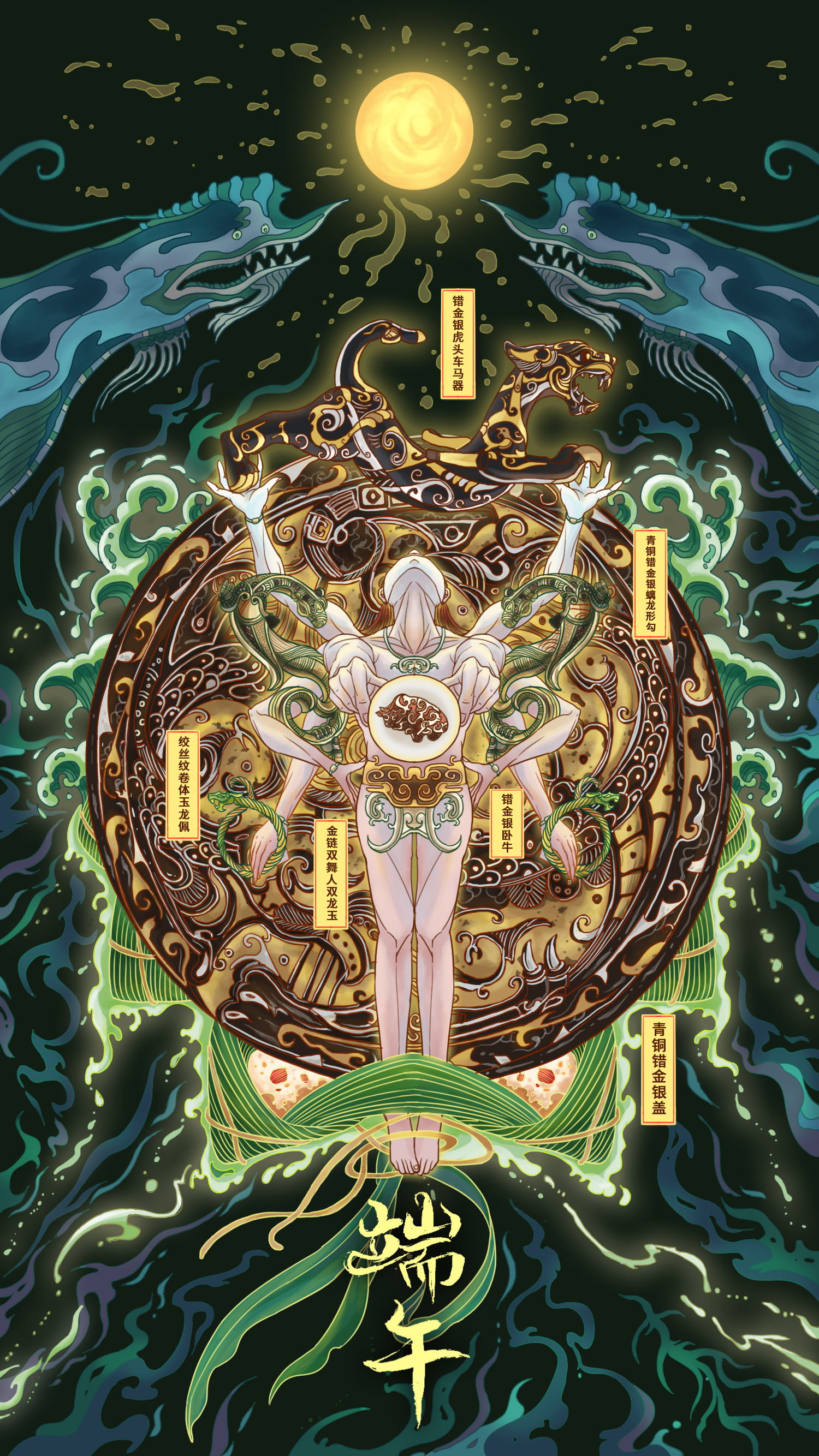 行水娃—2023年度插画-32.jpg