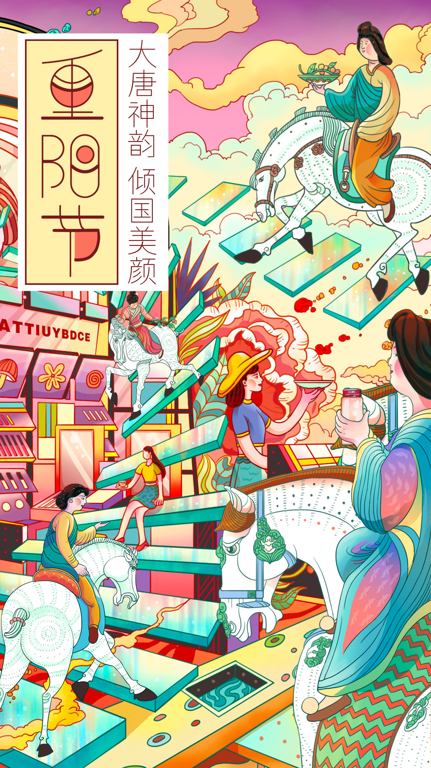 行水娃—2023年度插画-34.jpg