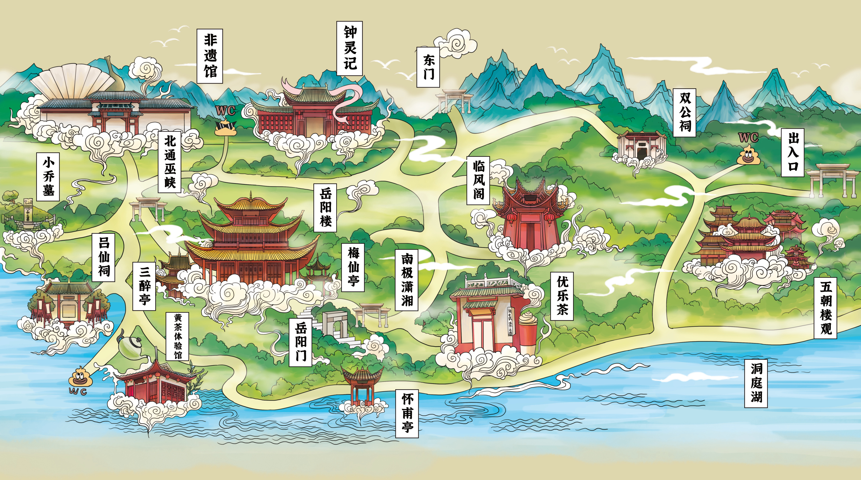 行水娃—2023年度插画-41.jpg