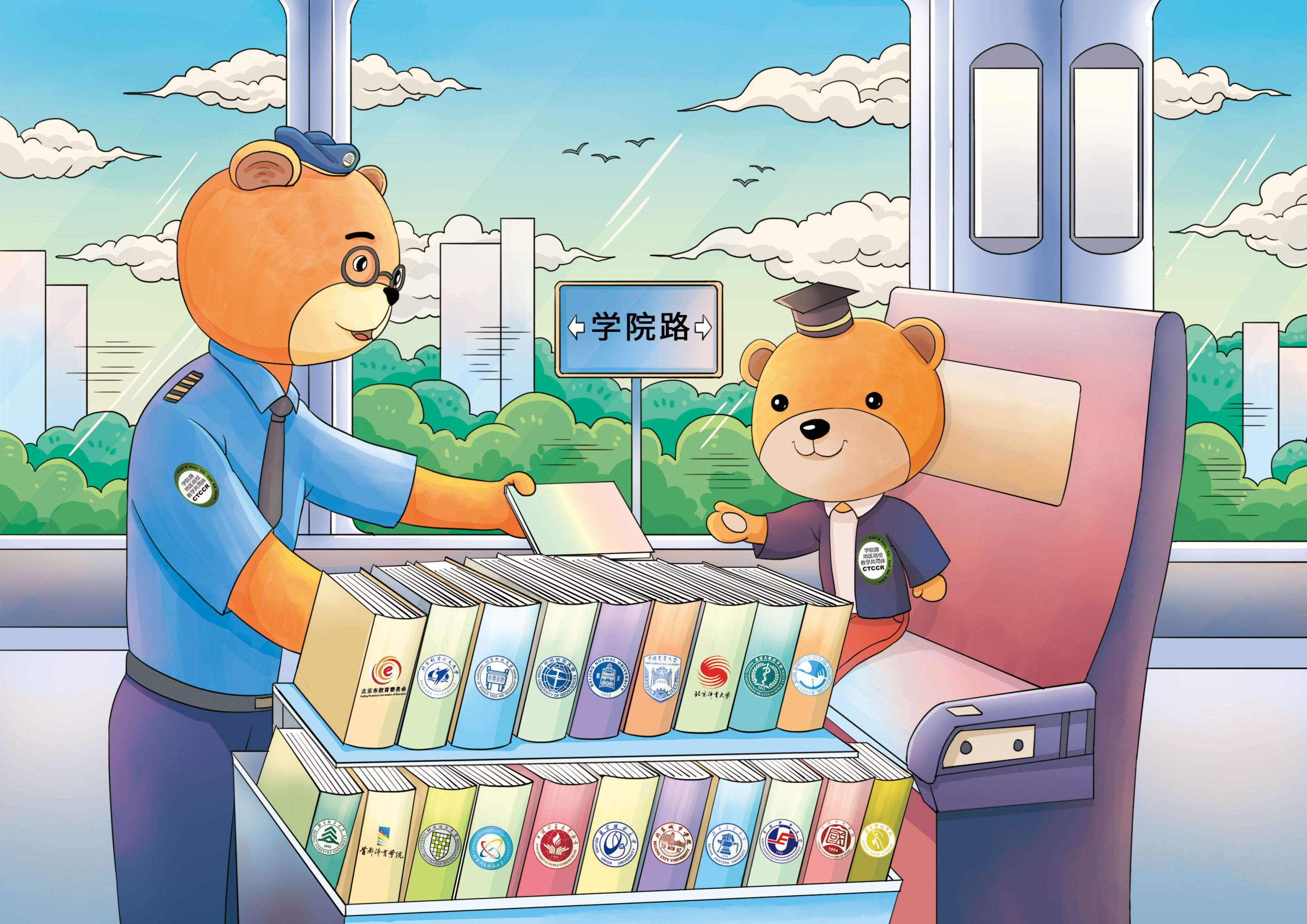 行水娃—2023年度插画-43.jpg