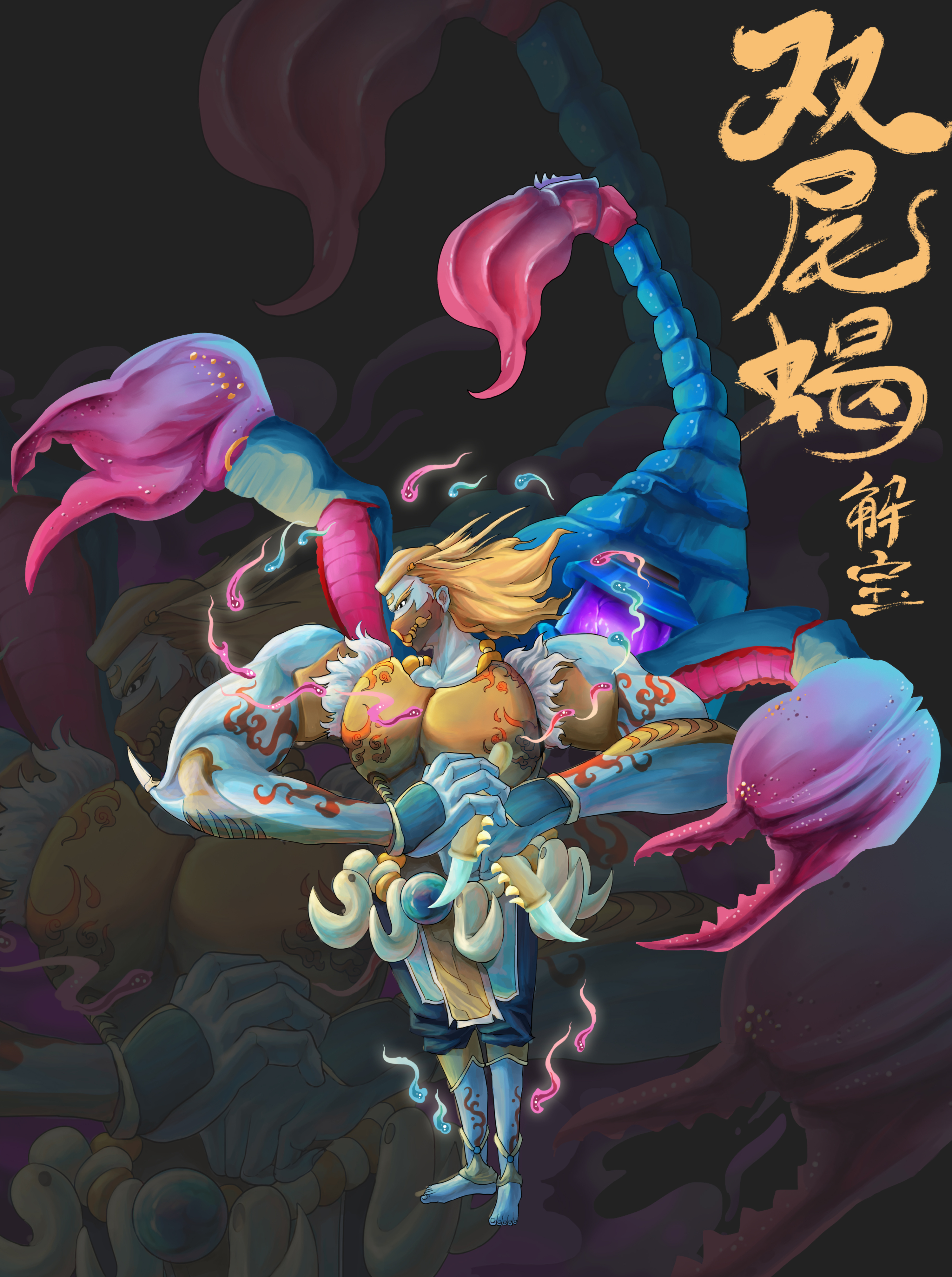 行水娃—2023年度插画-45.jpg