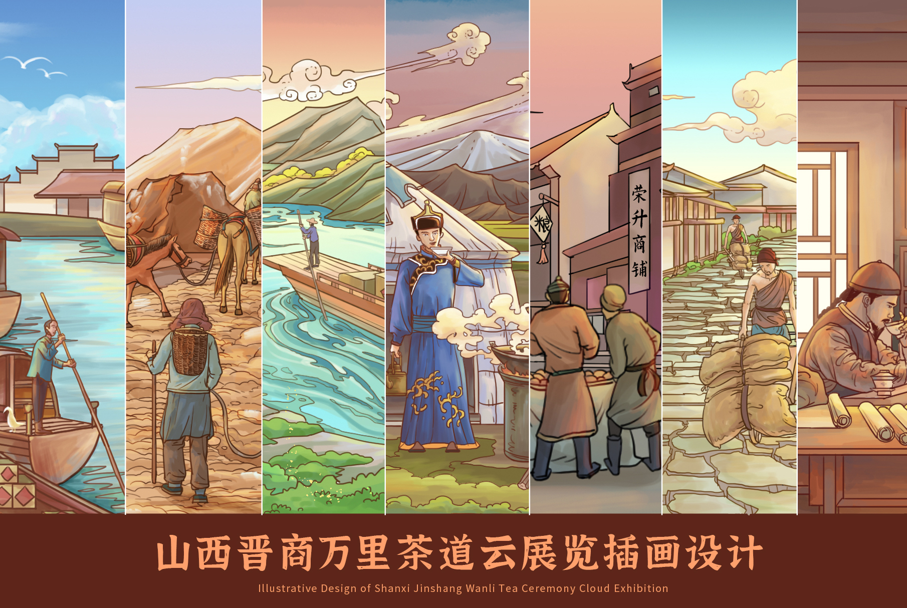 行水娃—2023年度插画-50.jpg