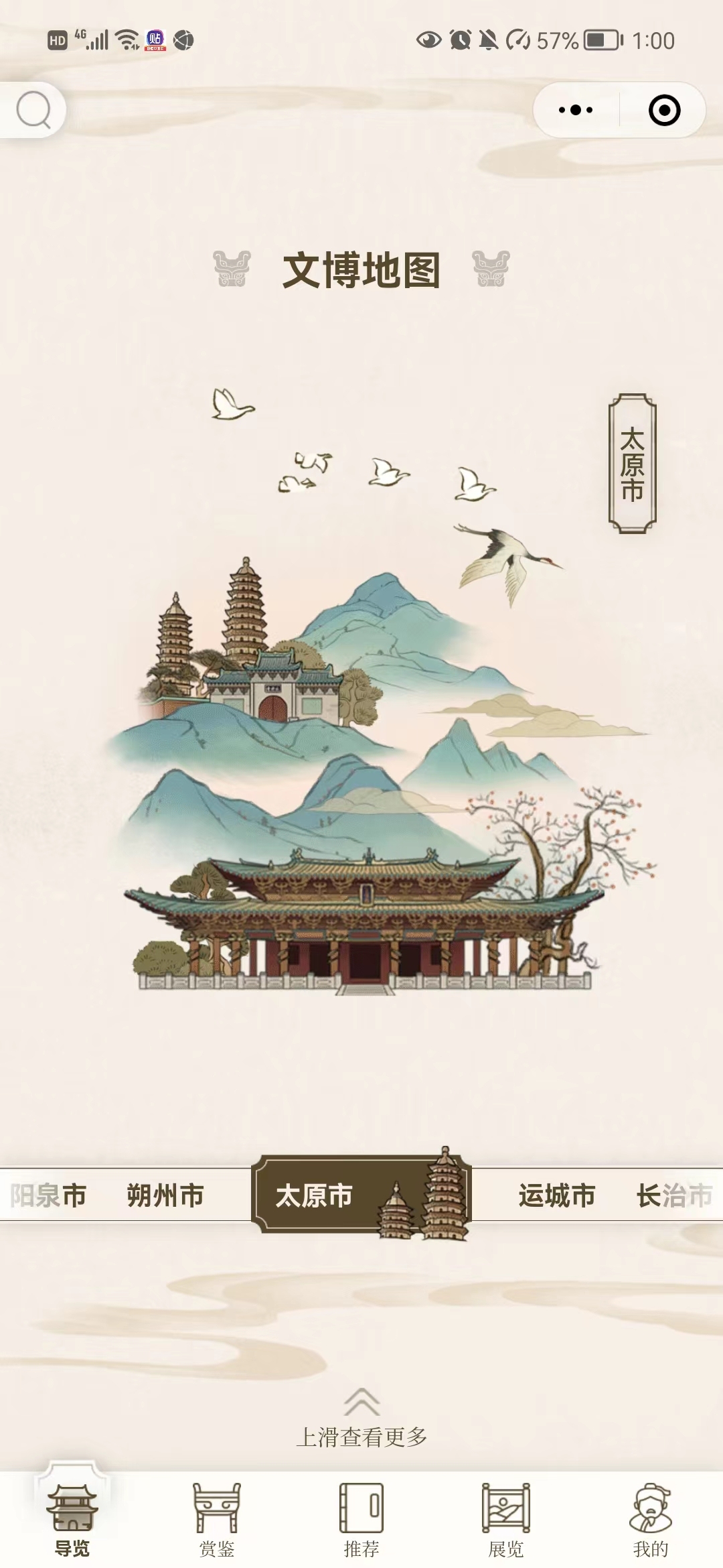 行水娃—2023年度插画-67.jpg