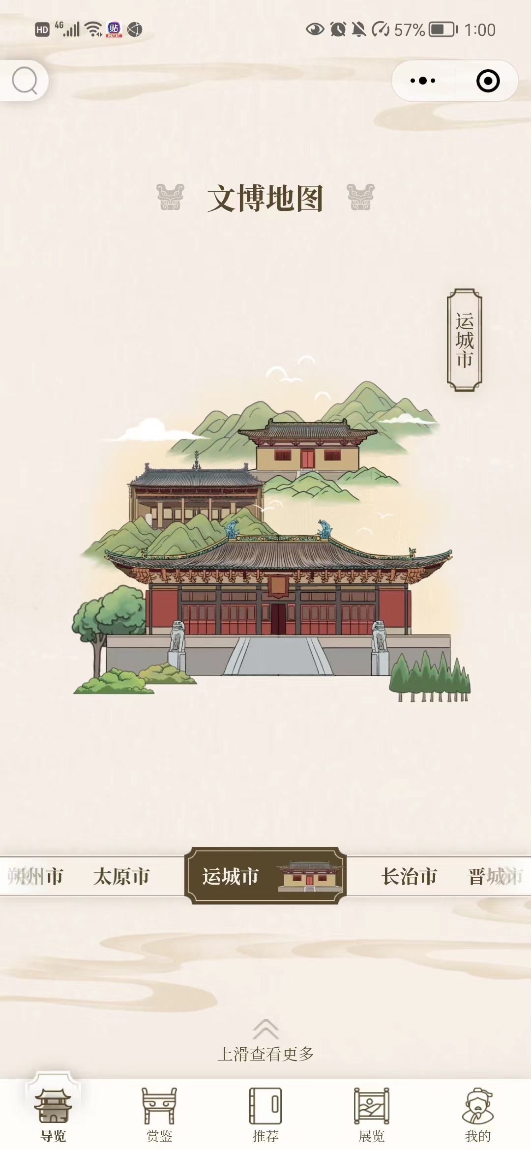 行水娃—2023年度插画-68.jpg