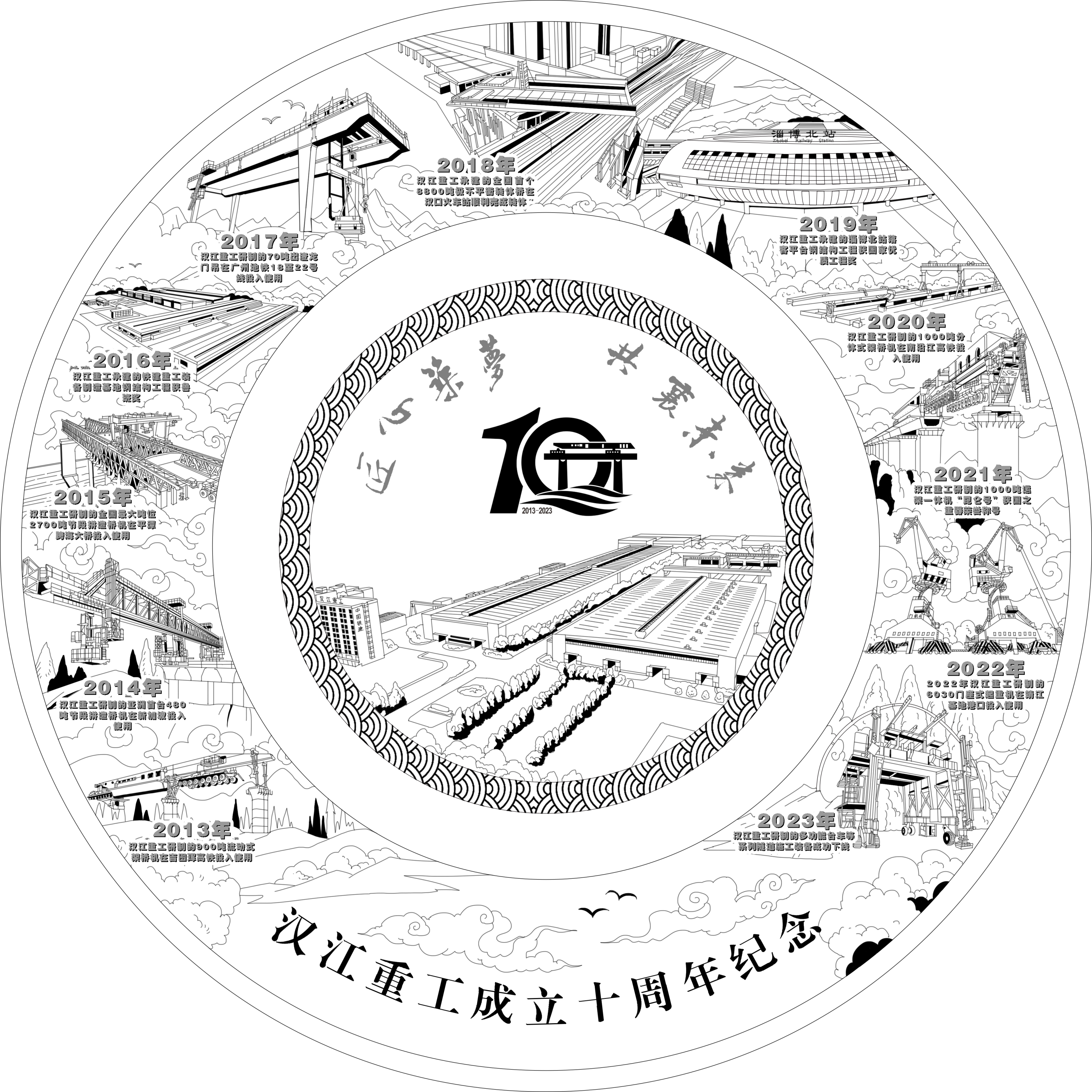 行水娃—2023年度插画-82.jpg