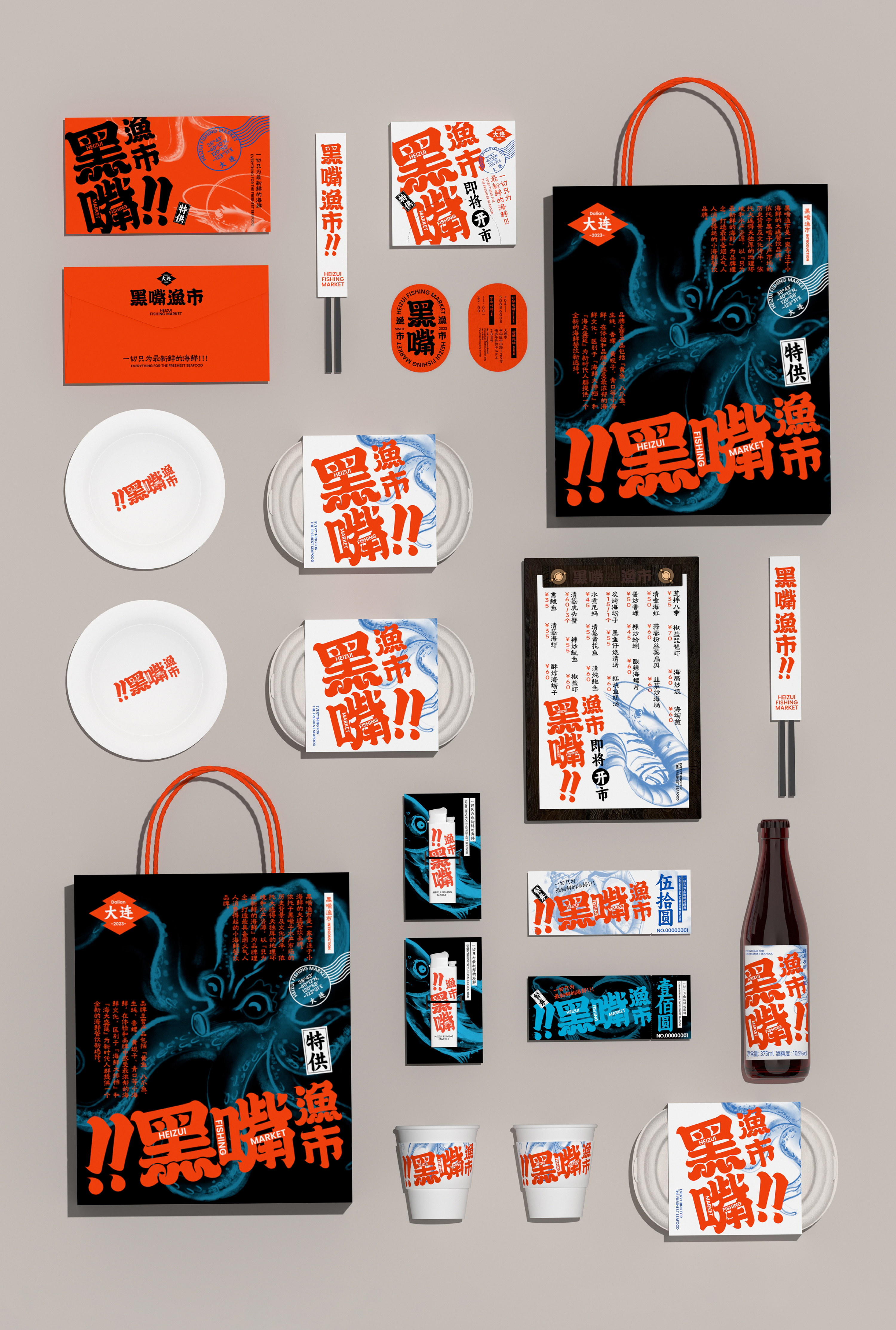 整点彩蛋X黑嘴渔市品牌视觉设计-21.jpg