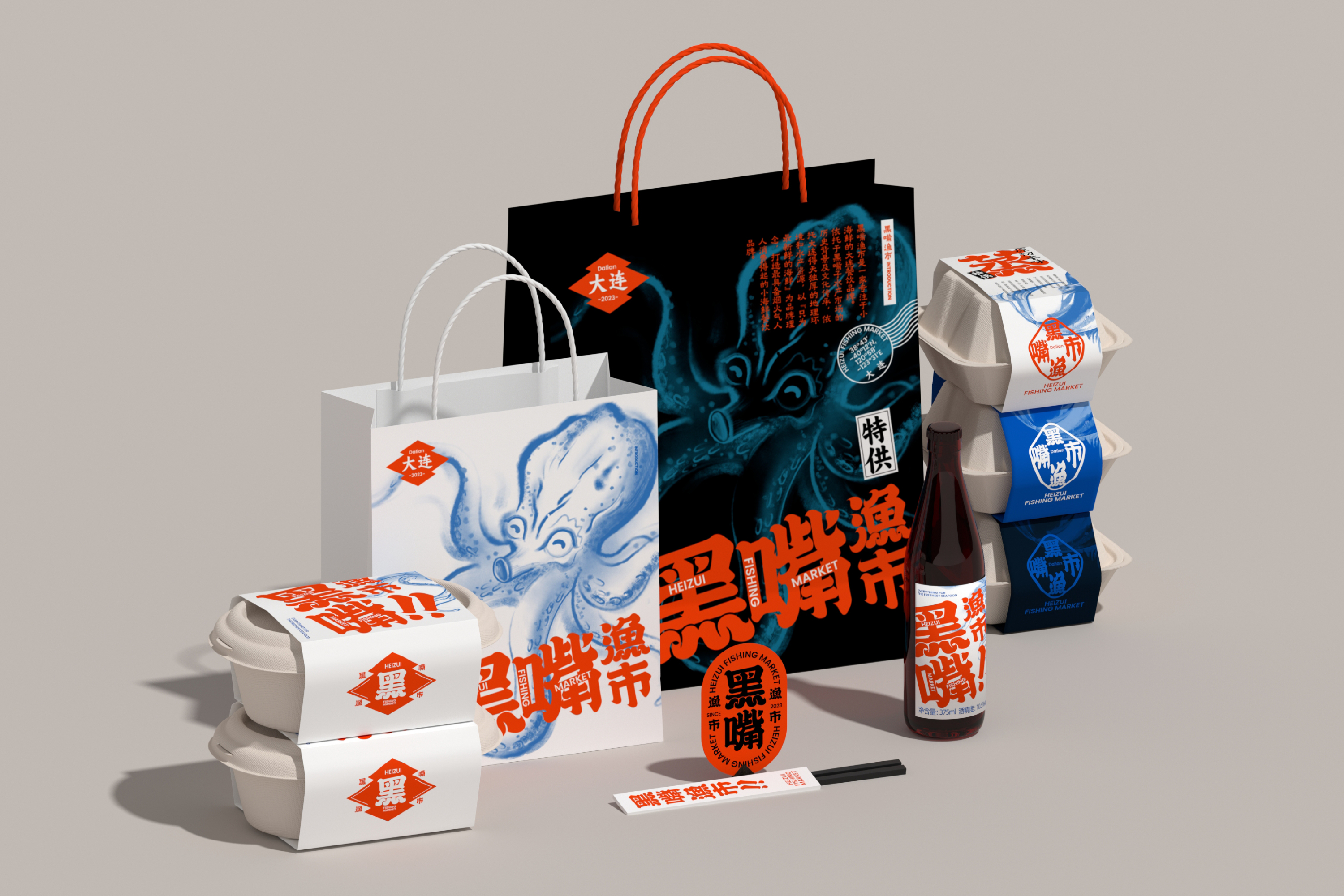 整点彩蛋X黑嘴渔市品牌视觉设计-22.jpg