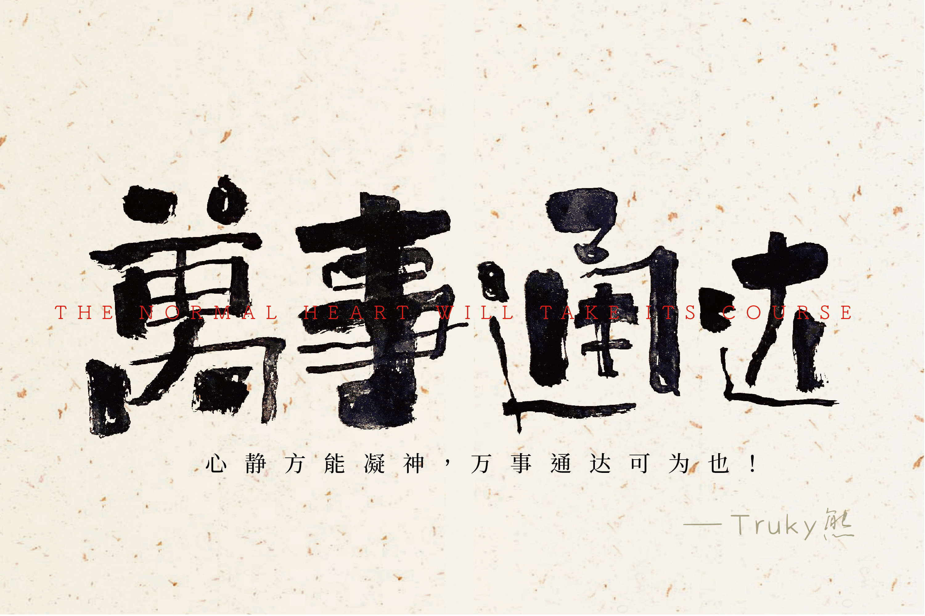 未标题-1_画板+1+副本+2.jpg