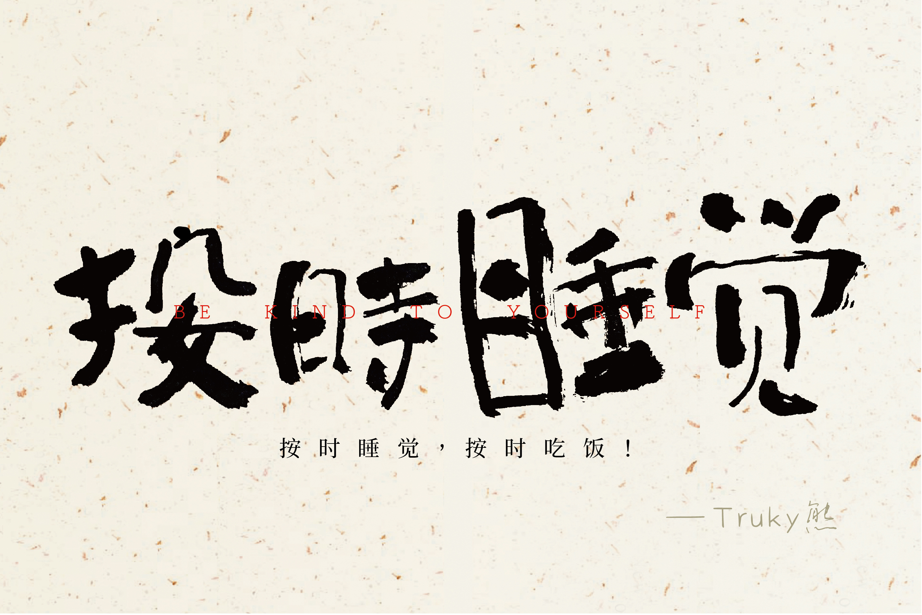 未标题-1_画板+1.jpg