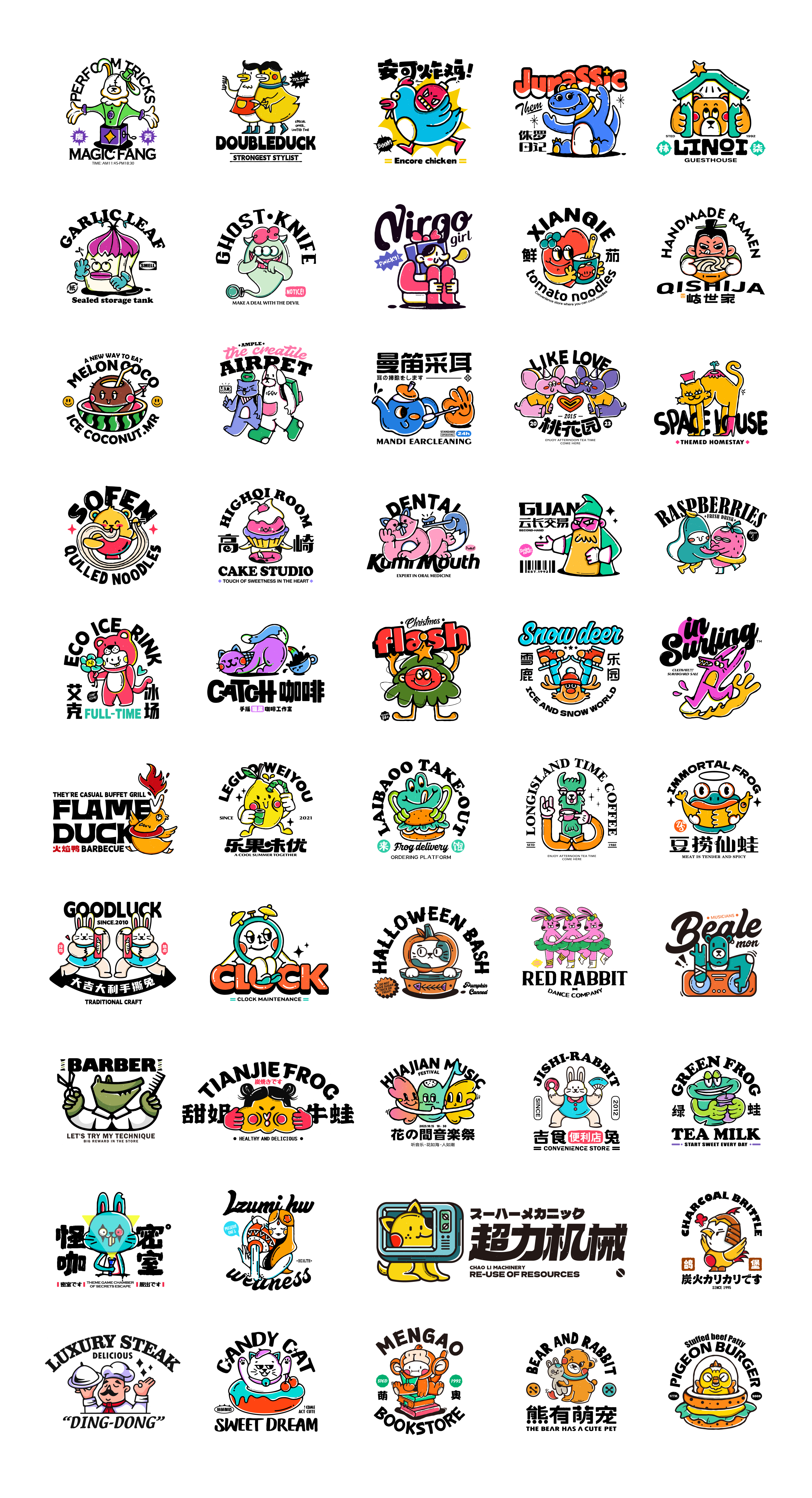 LOGO篇设计-01.jpg