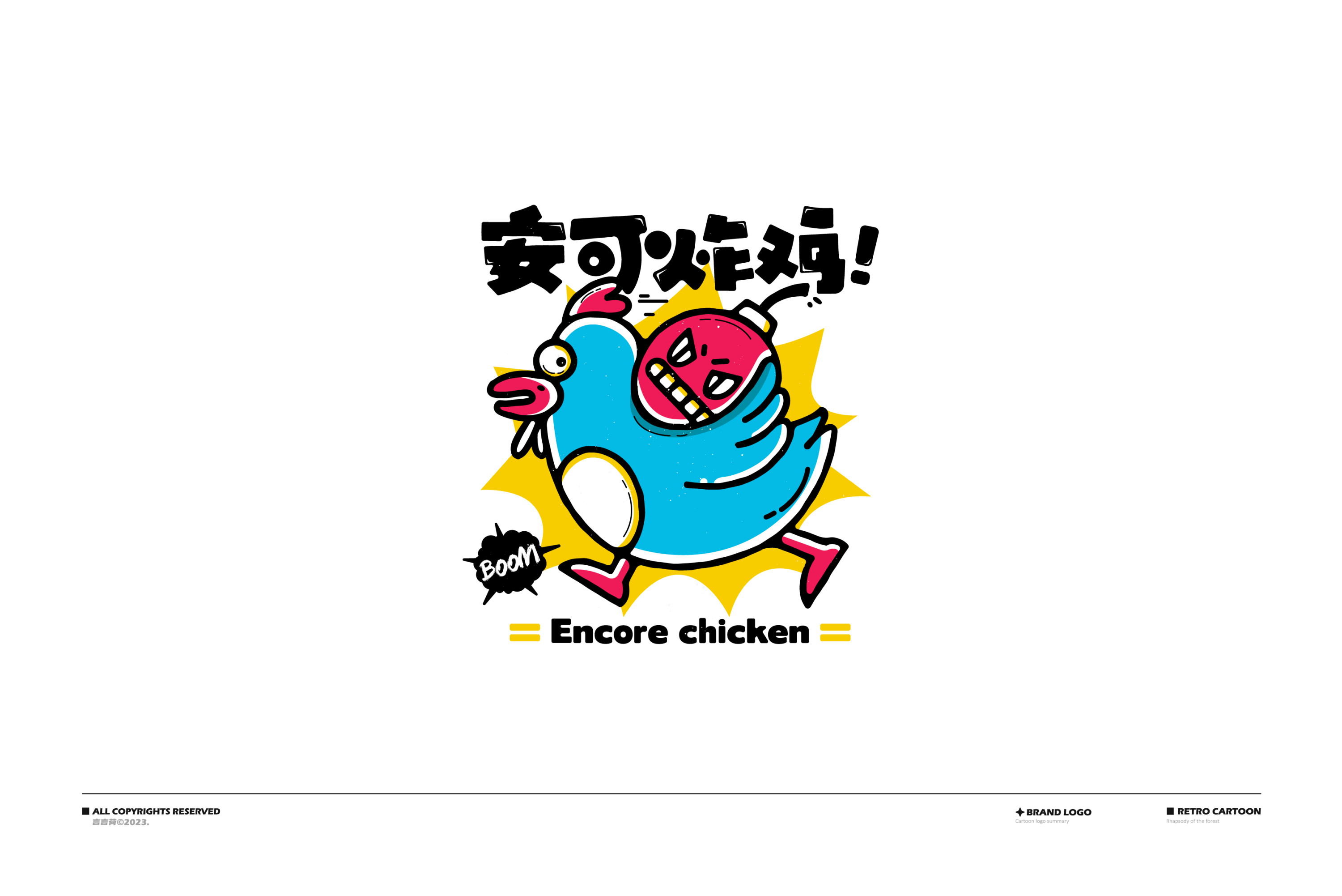 LOGO篇设计-02.jpg