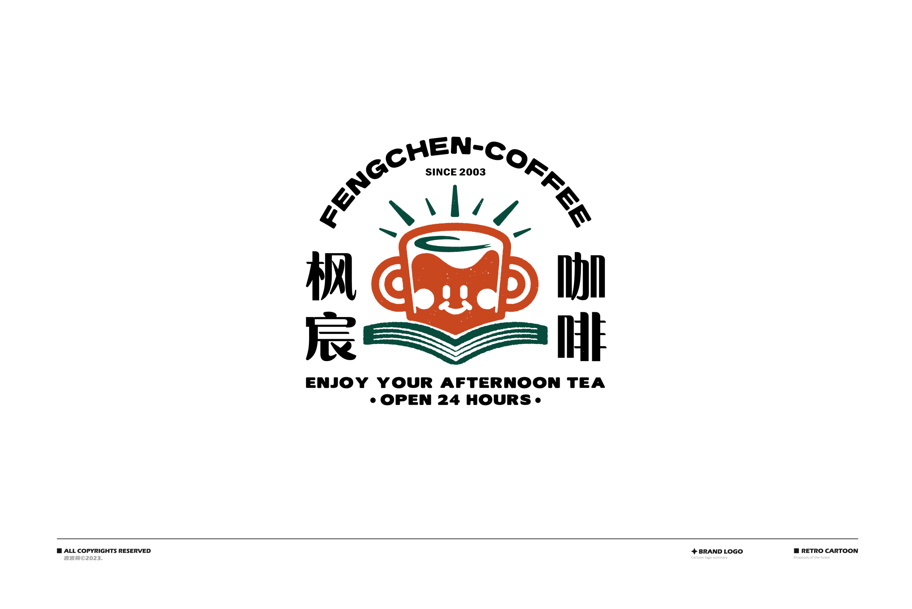 LOGO篇设计-04.jpg