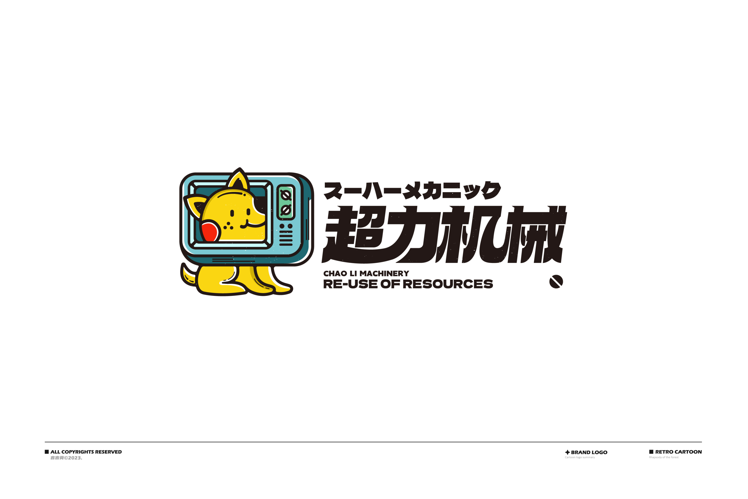 LOGO篇设计-07.jpg