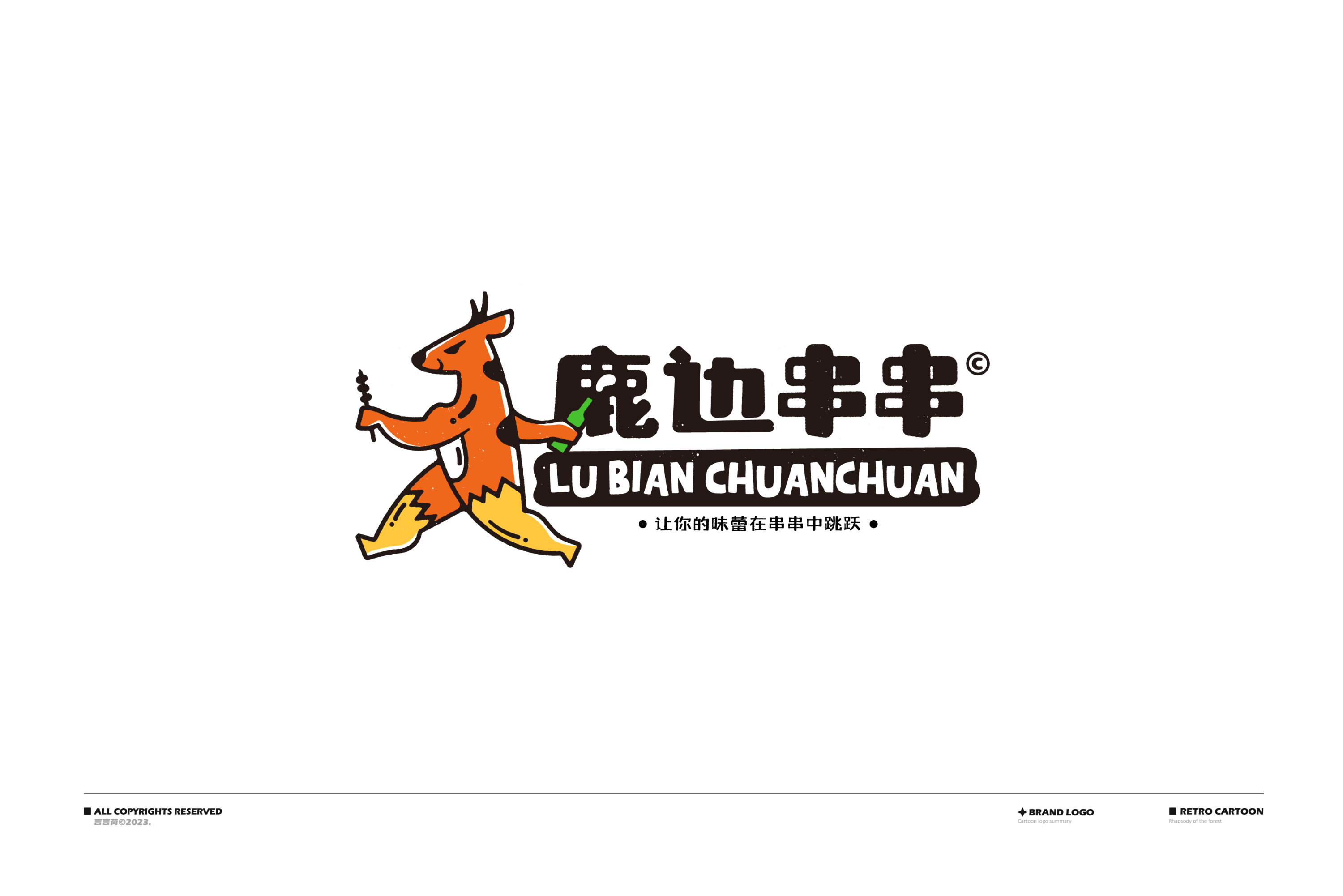 LOGO篇设计-12.jpg