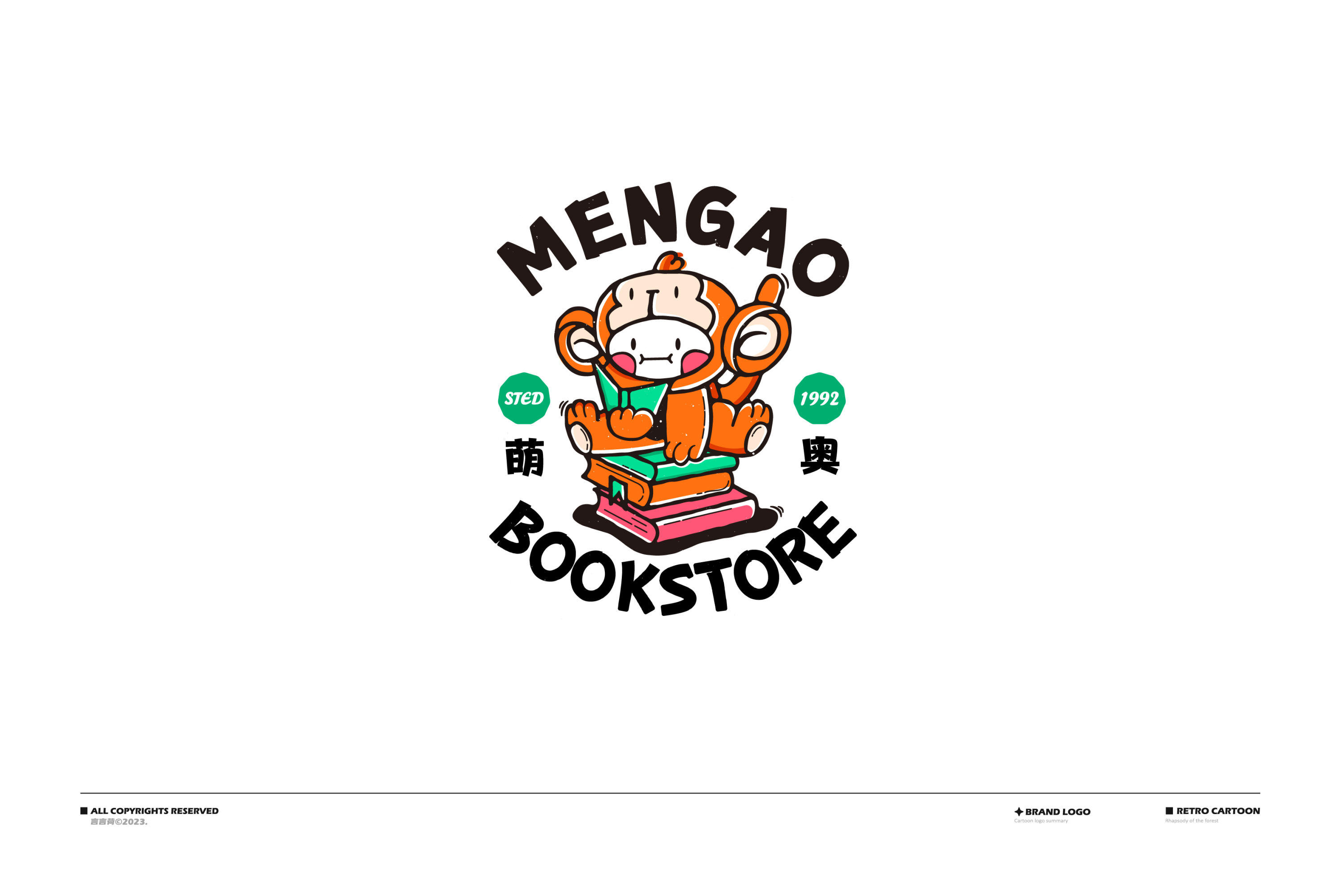 LOGO篇设计-13.jpg