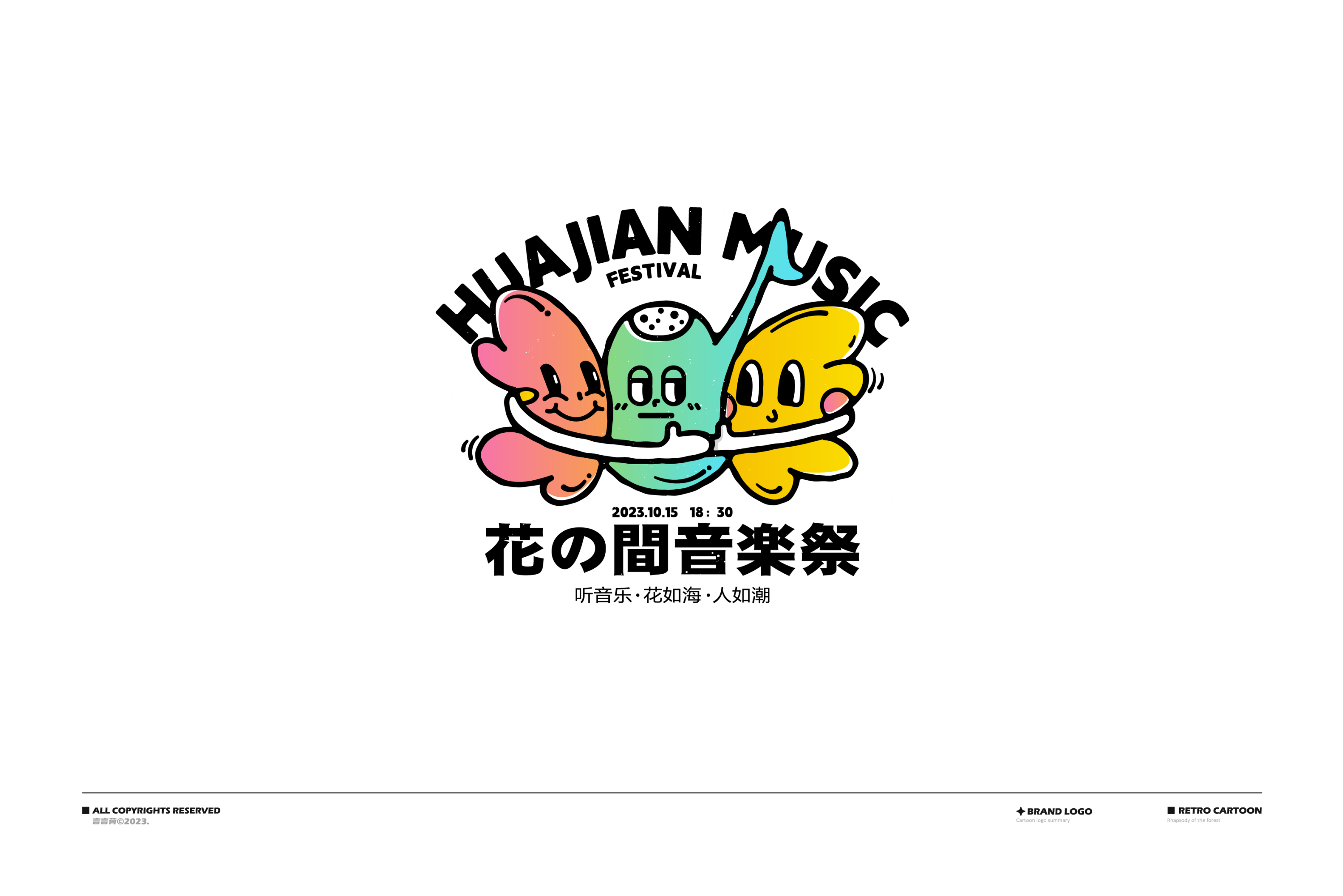 LOGO篇设计-18.jpg