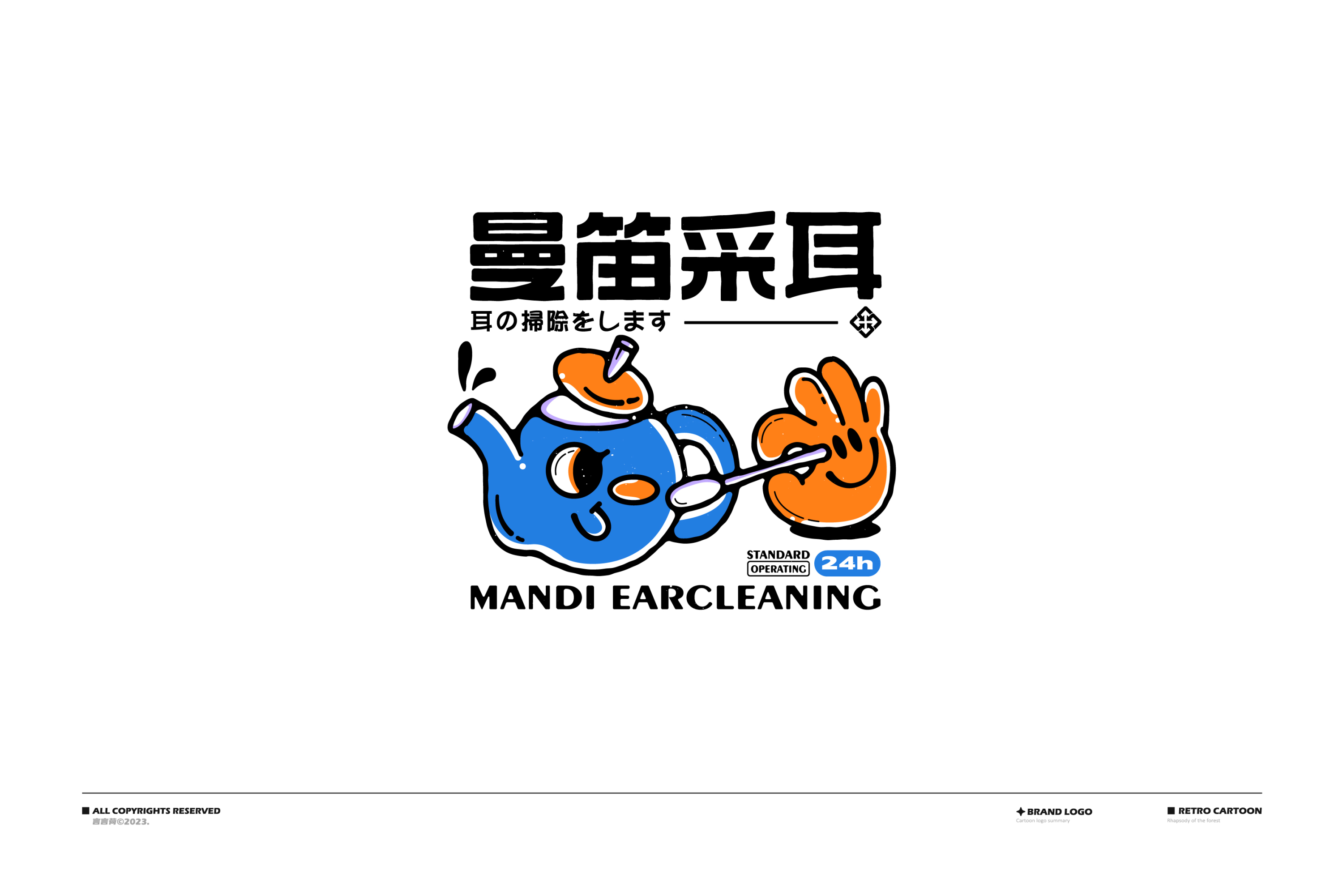LOGO篇设计-22.jpg