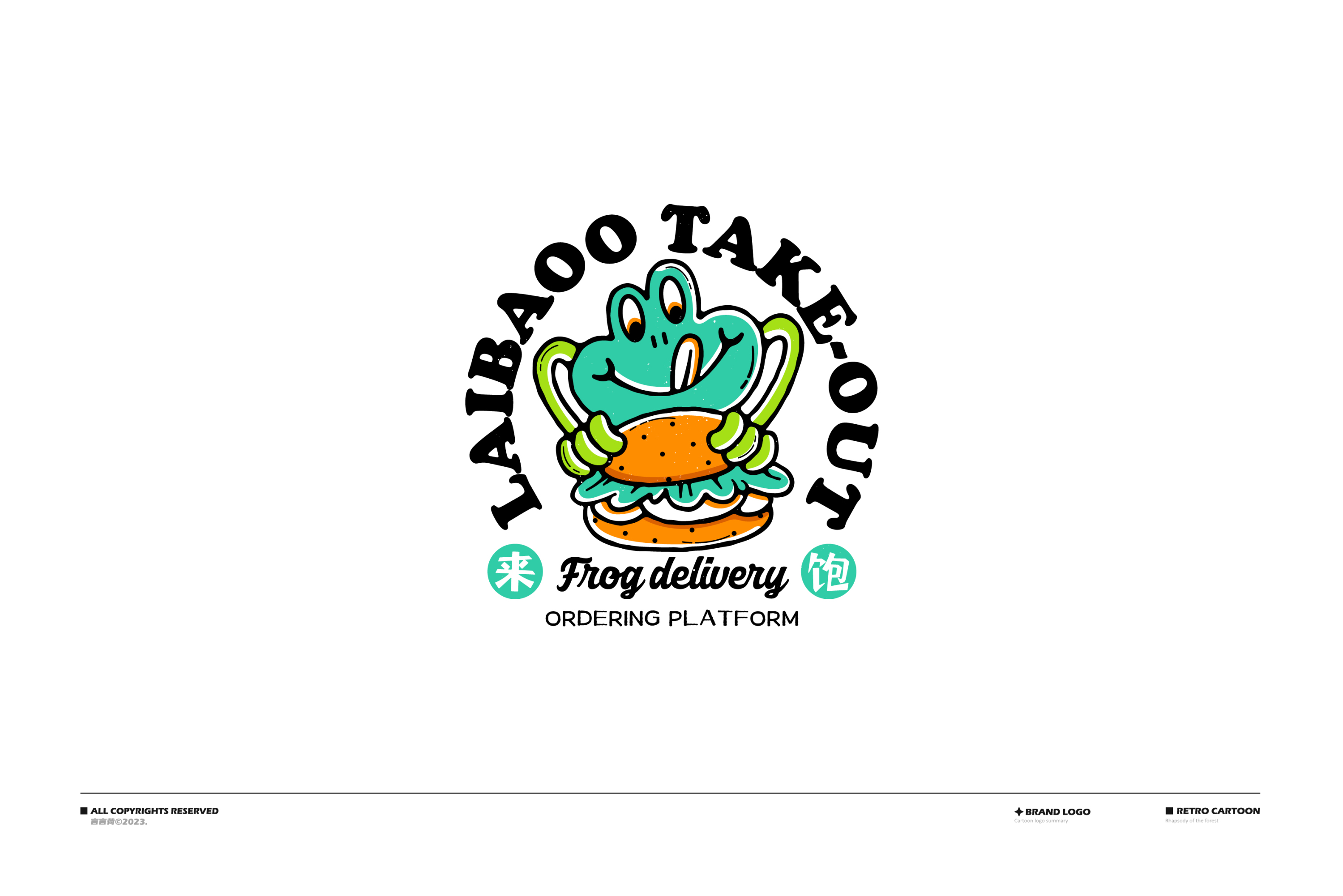 LOGO篇设计-26.jpg