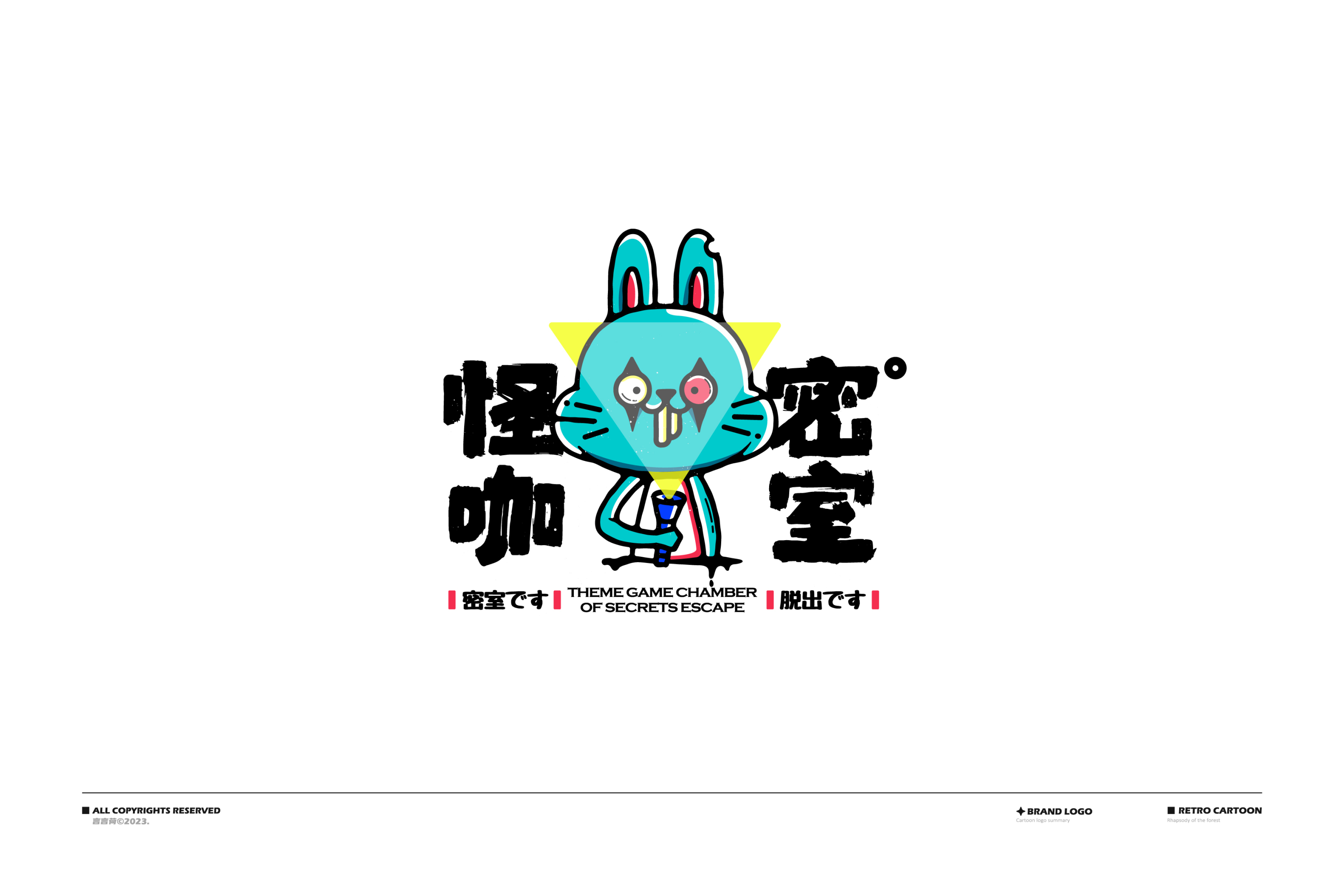 LOGO篇设计-41.jpg