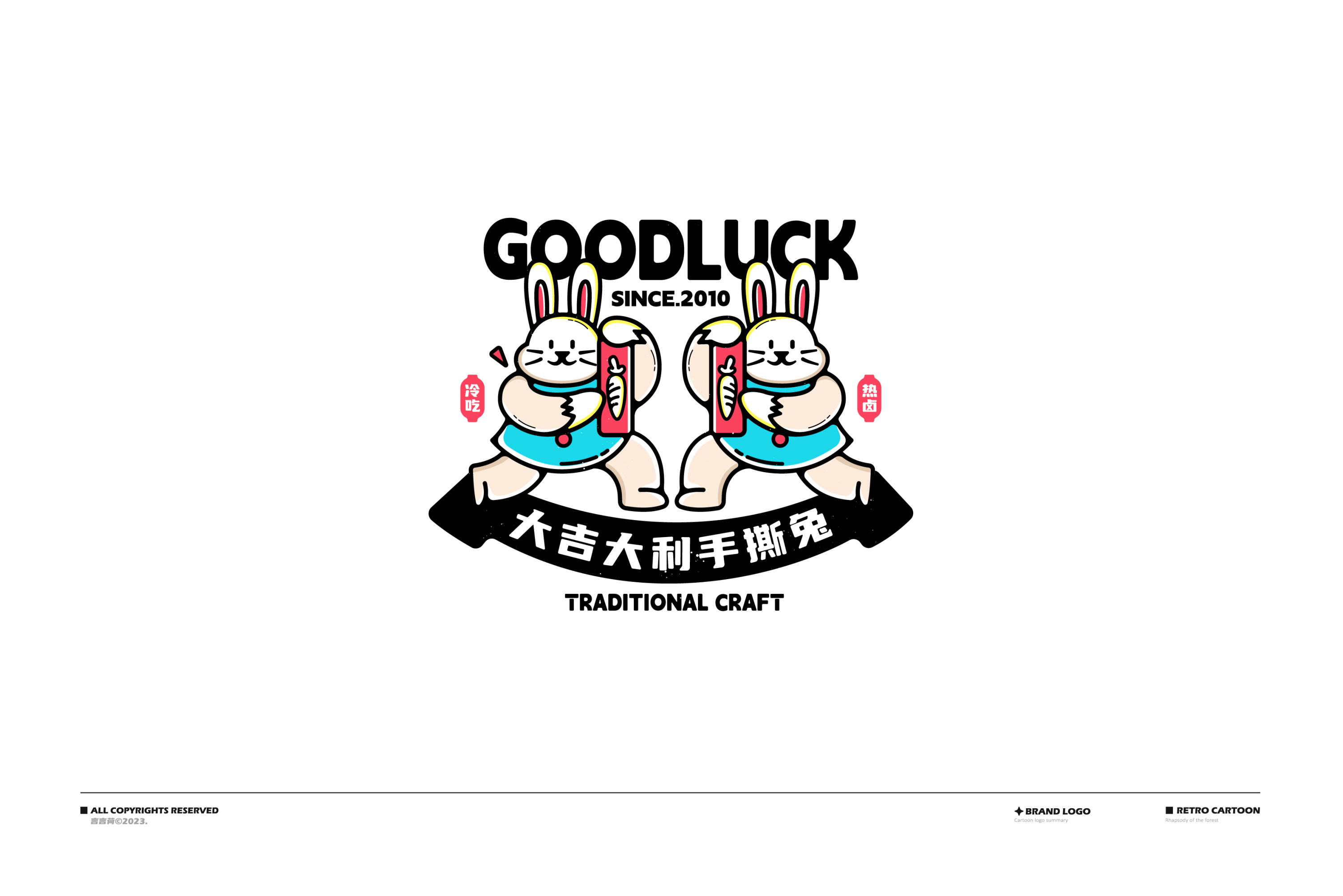 LOGO篇设计-44.jpg
