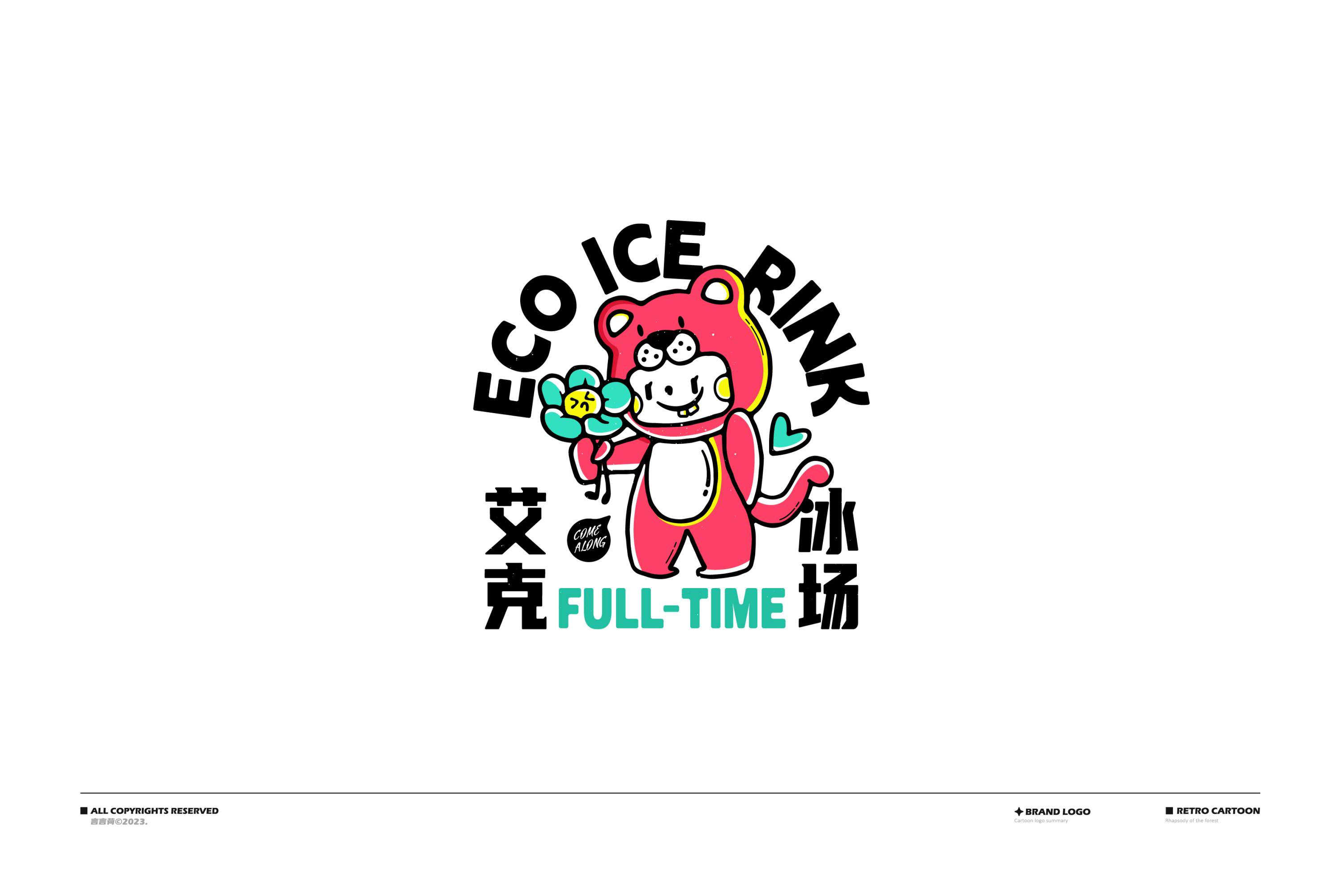 LOGO篇设计-45.jpg