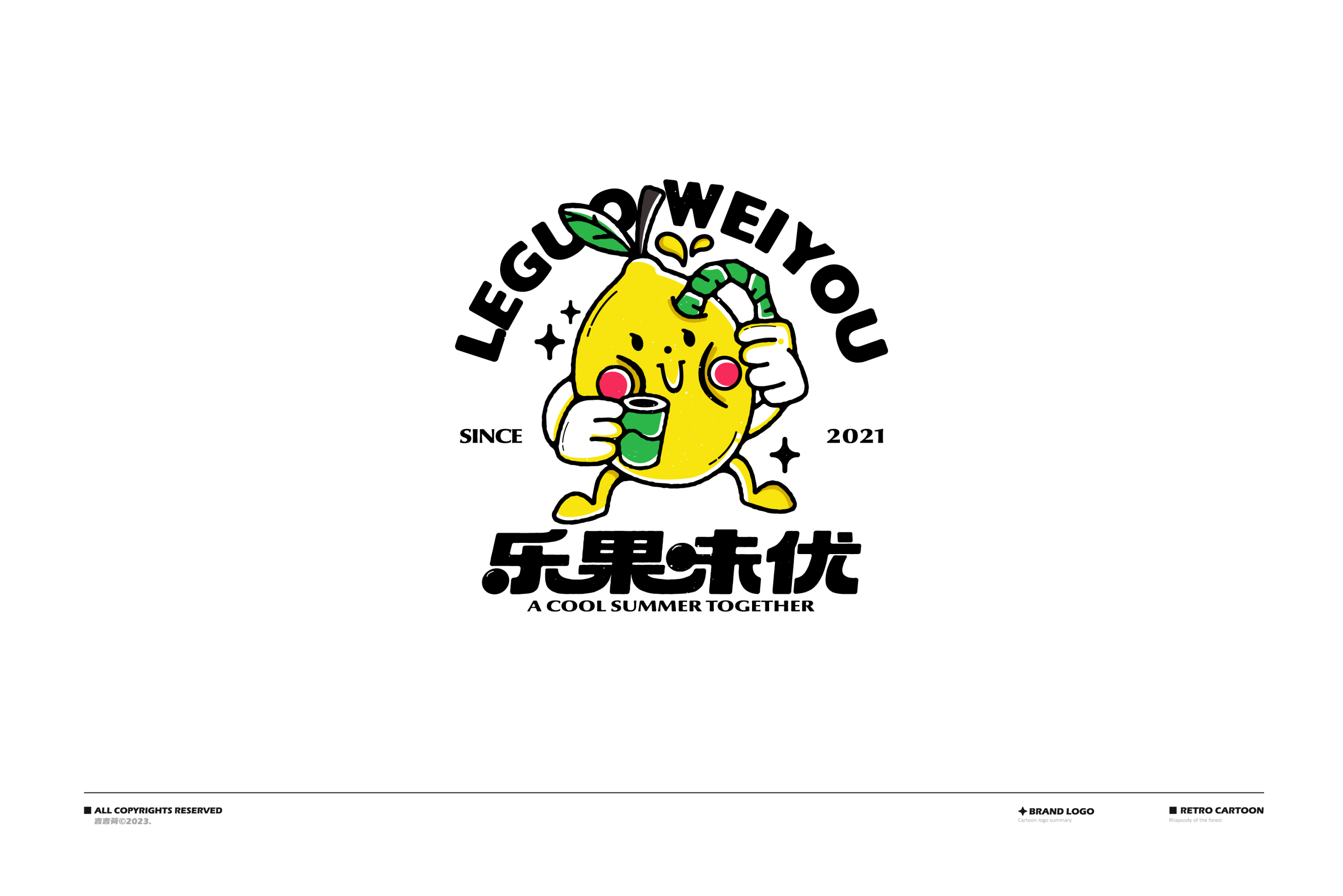 LOGO篇设计-47.jpg