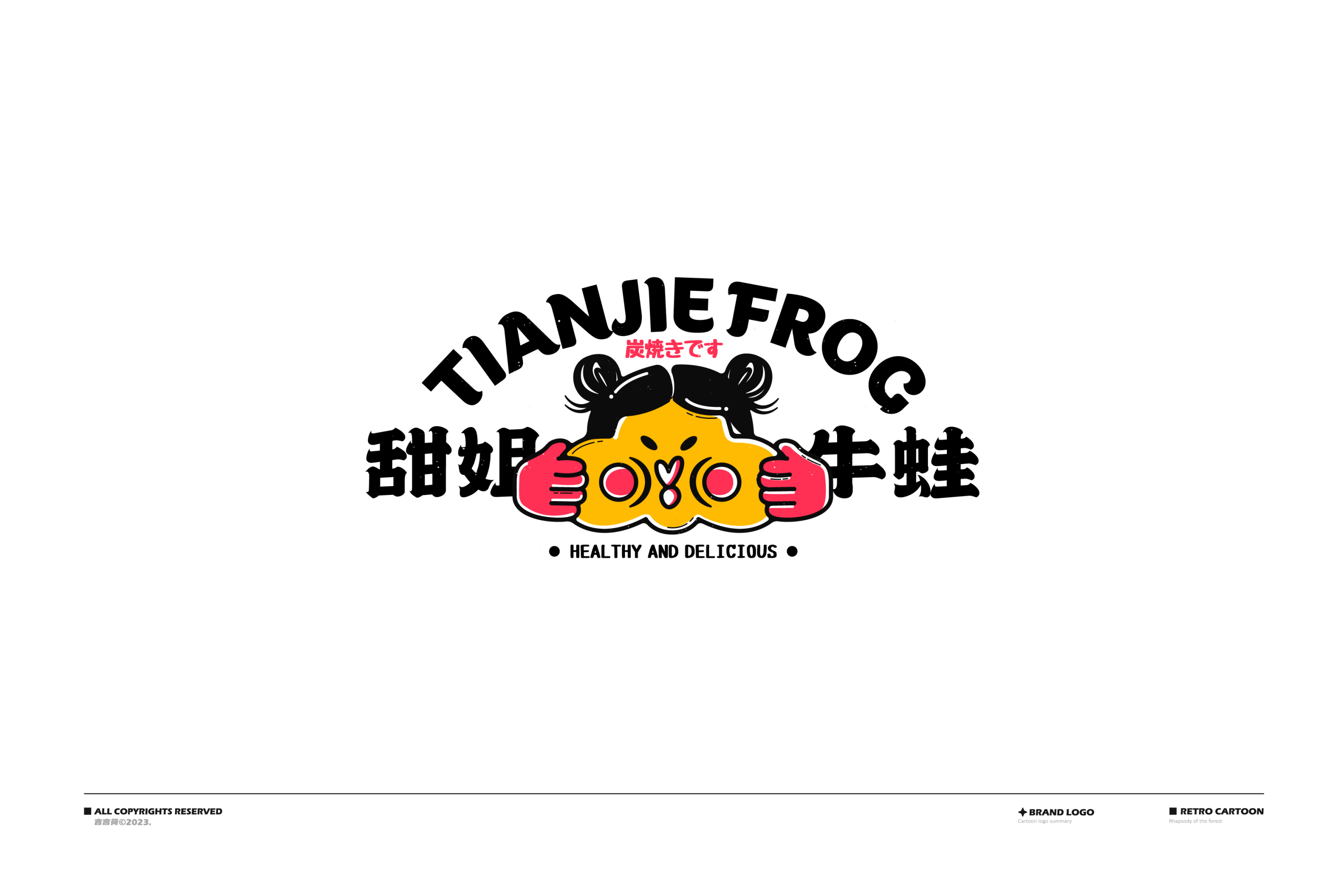 LOGO篇设计-48.jpg