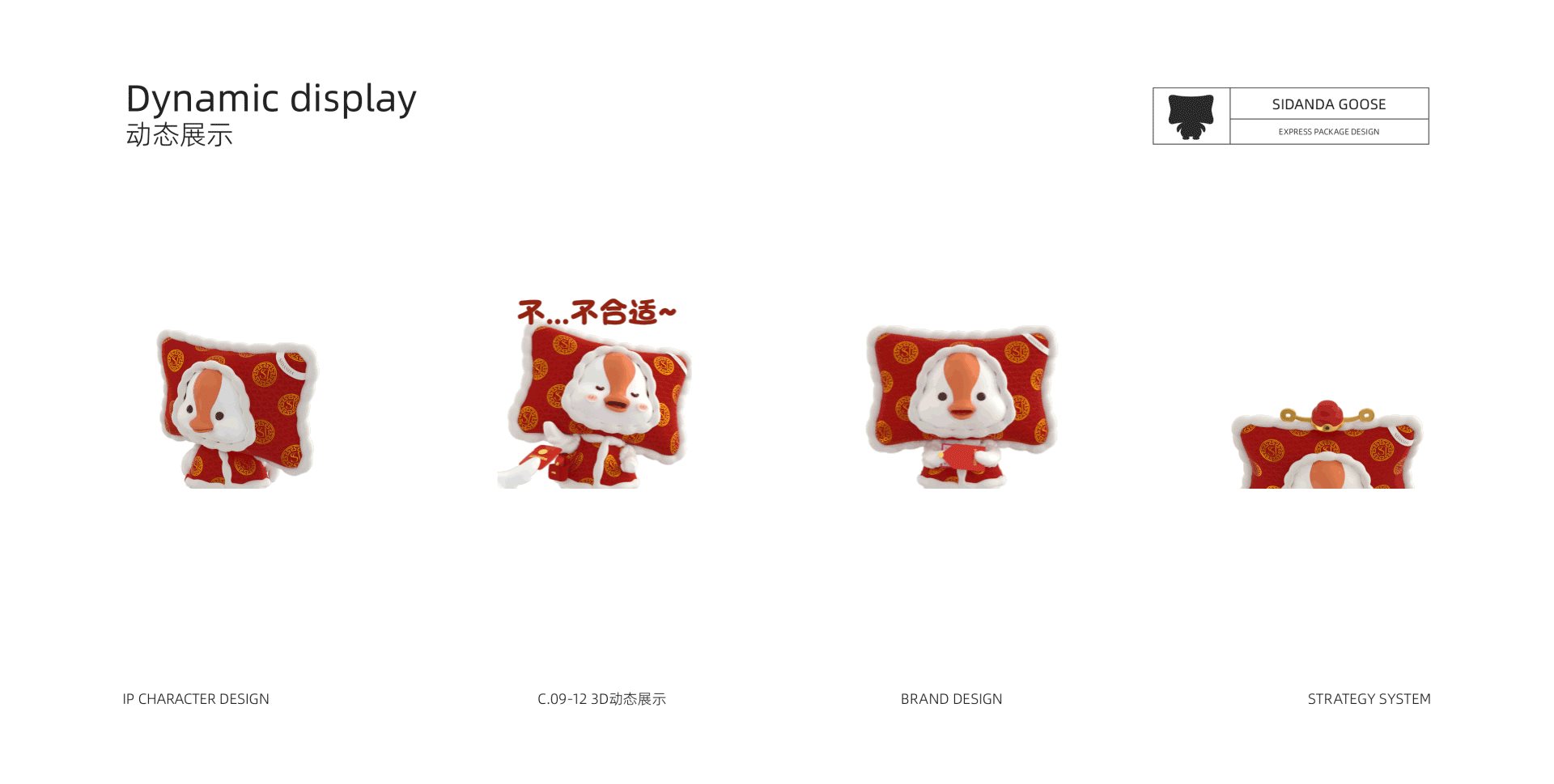 三维动态表情包-8.jpg