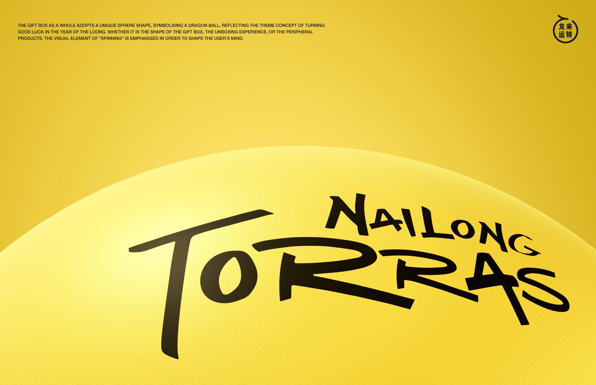 TORRAS+x+奶龙联名++2024龙年新年礼盒设计-4.jpg