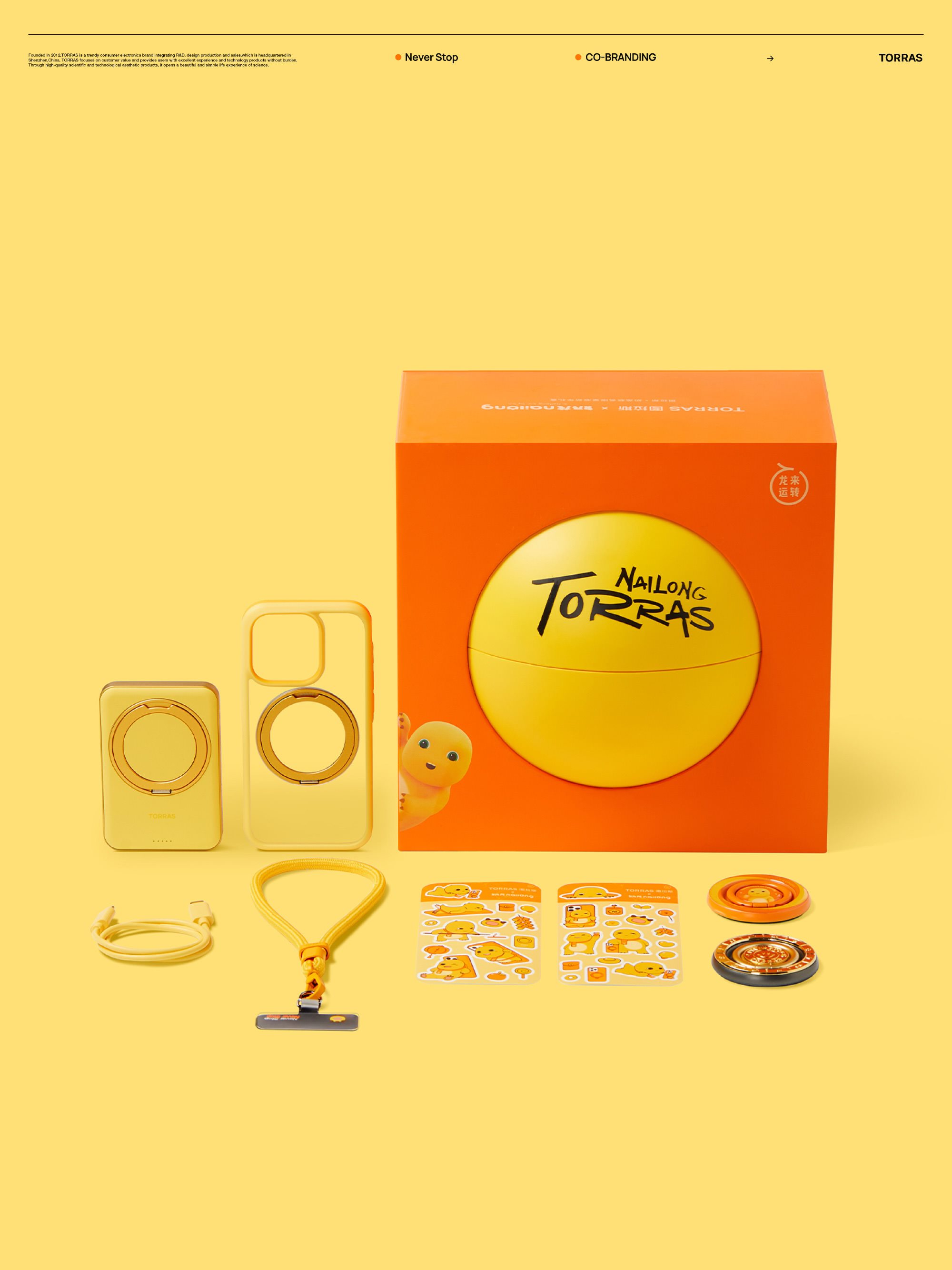 TORRAS+x+奶龙联名++2024龙年新年礼盒设计-7.jpg