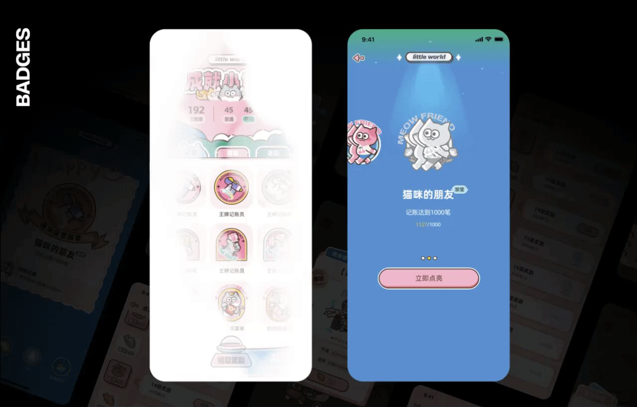 记账APP界面设计卡通角色插画设计-15.jpg