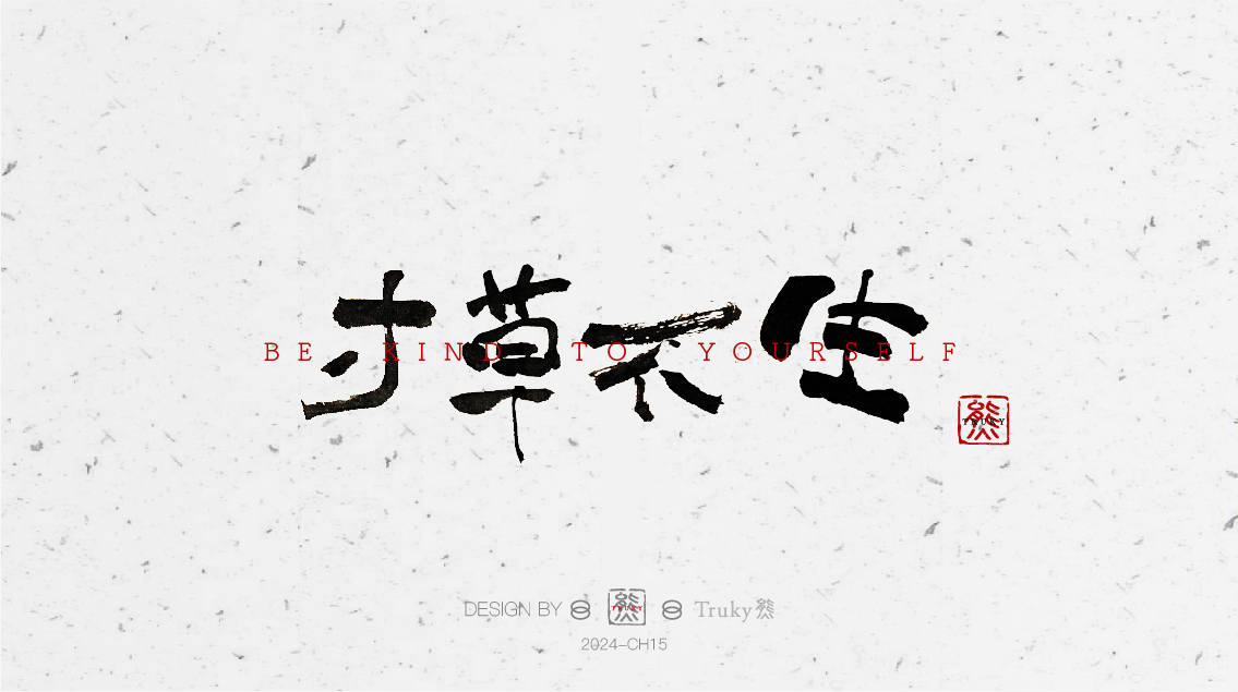 2024年02月21日_画板+1+副本+4.jpg
