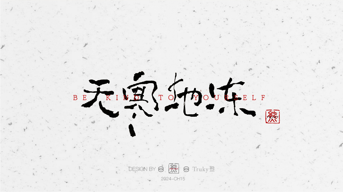 2024年02月21日_画板+1+副本.jpg