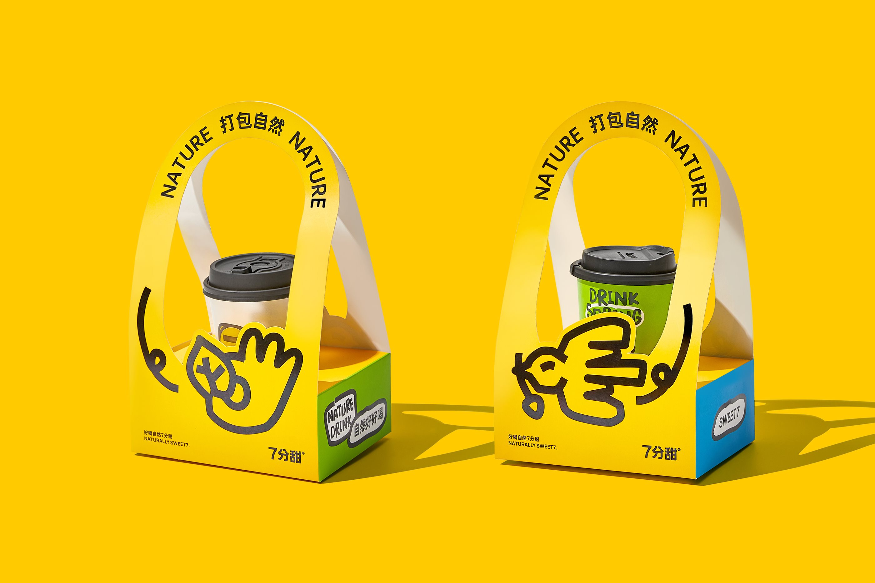 7分甜品牌升级-21.jpg