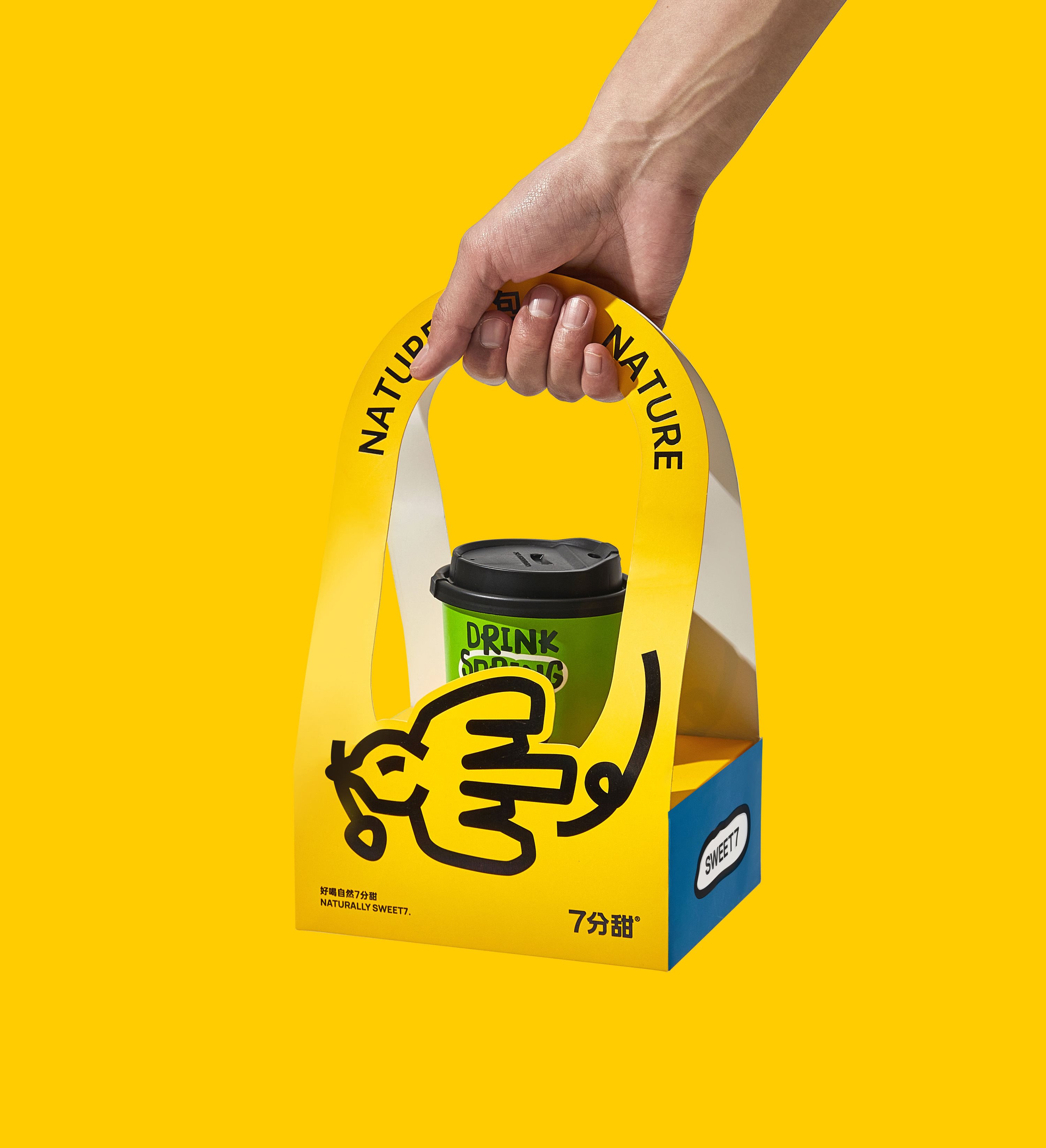 7分甜品牌升级-26.jpg